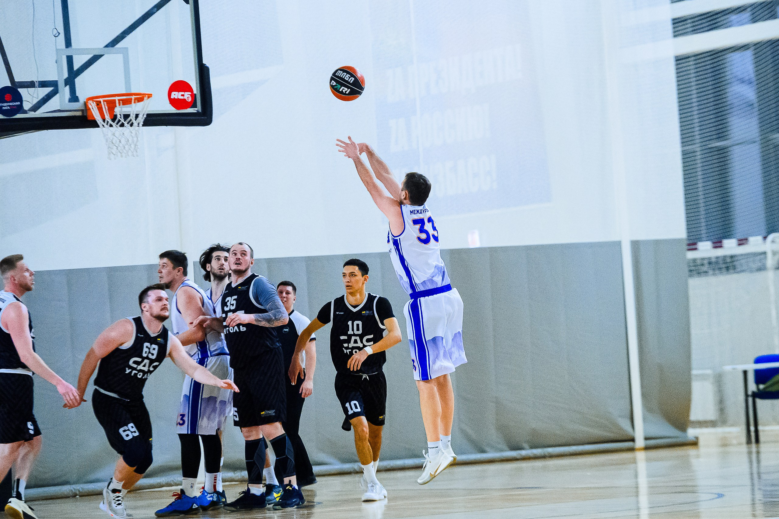 Сибирская баскетбольная лига 2025. Репортажный фотограф в Кемерово