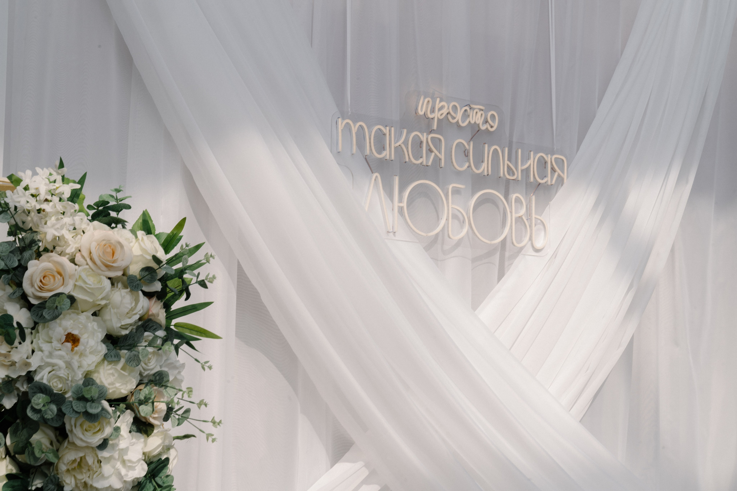 Сергей и Эля. Фотограф в Калининграде Дмитрий Мишин