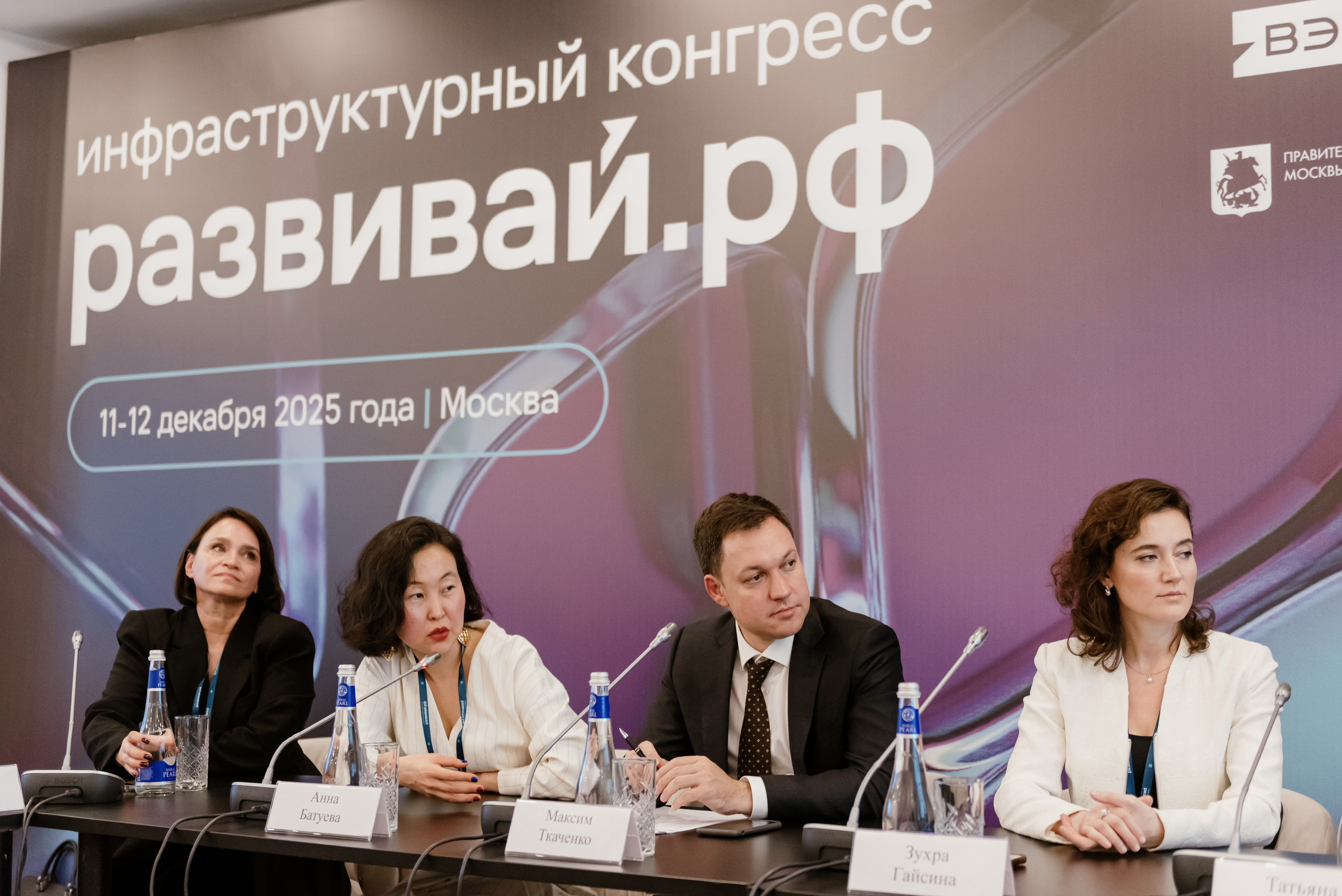 Конгресс ВЭБ.РФ. Фотограф в Москве