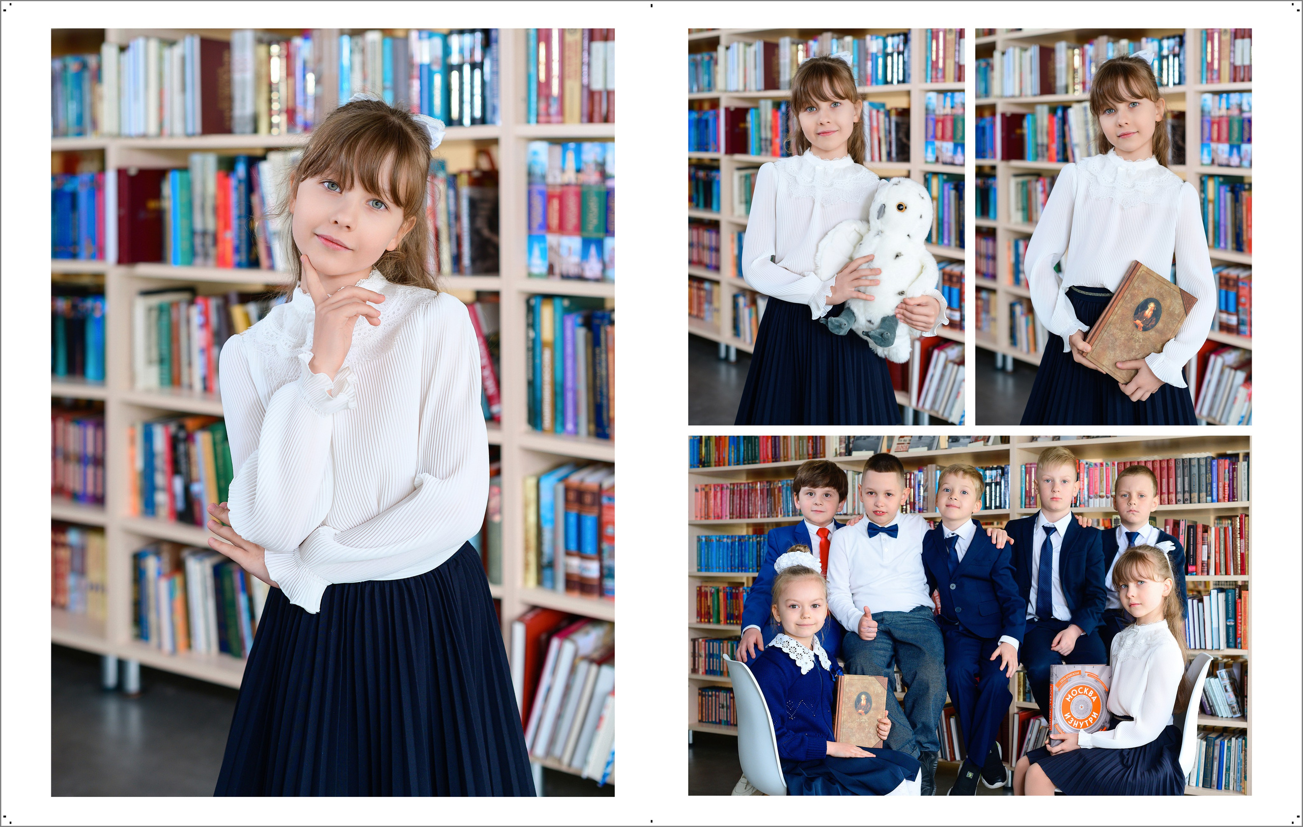 Выпускной альбом 1-4 класс за 2400 руб. на 2 разворота. Выпускной школьный альбом в Москве / Школьный фотограф Юлия Михайленко