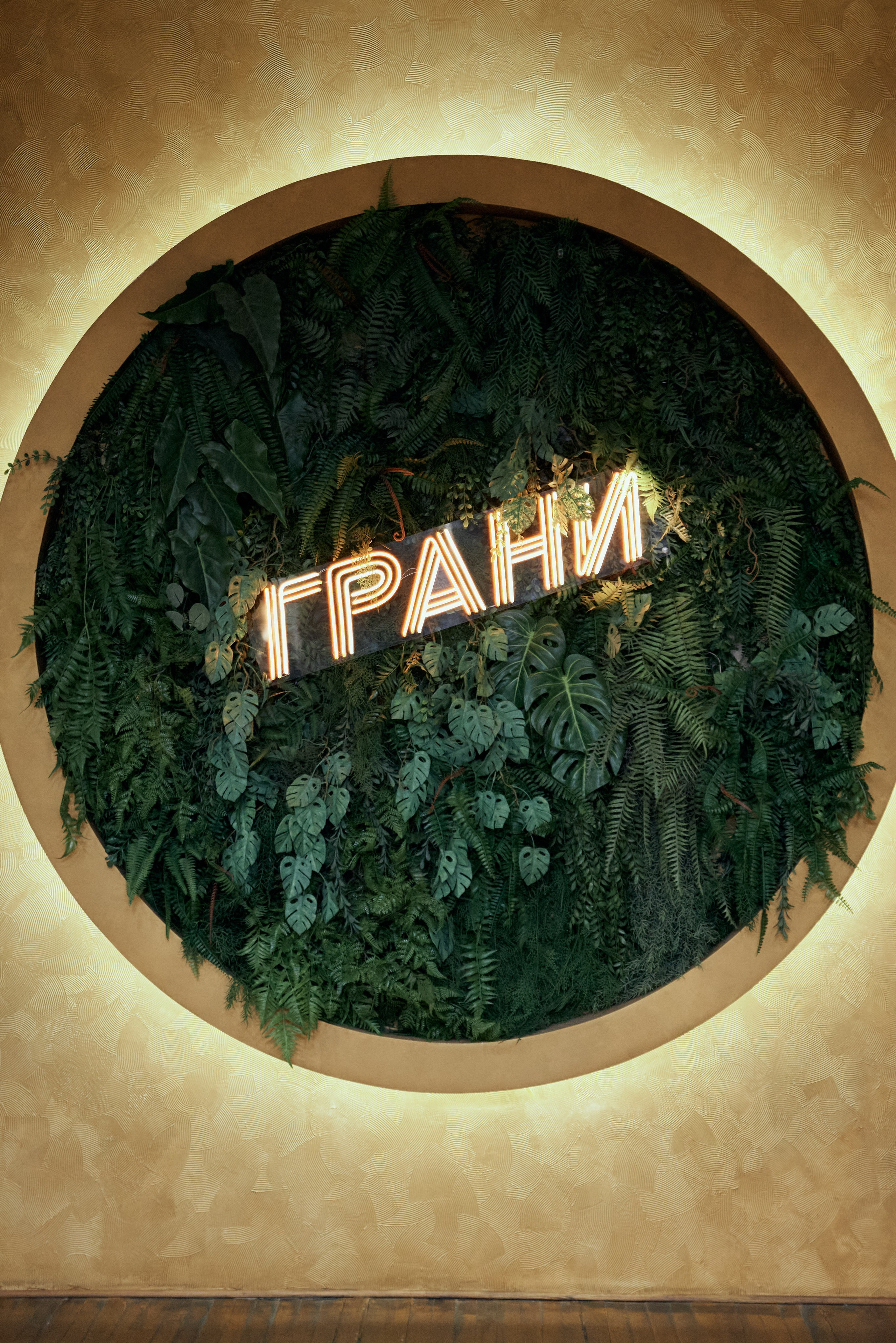 Корпоратив. Свадебный фотограф Александр Браво