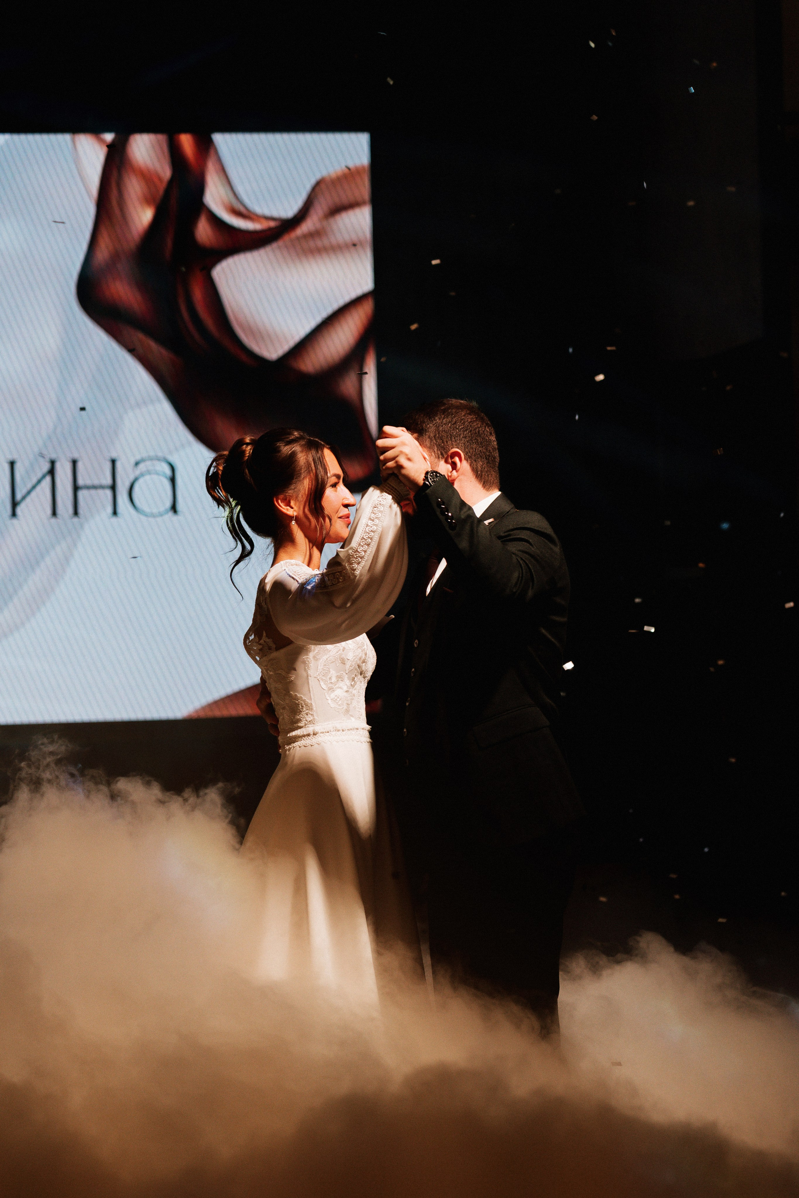 Там, где начинается мы|26.09.2025. Свадебный фотограф г. Сургут и г. Самара