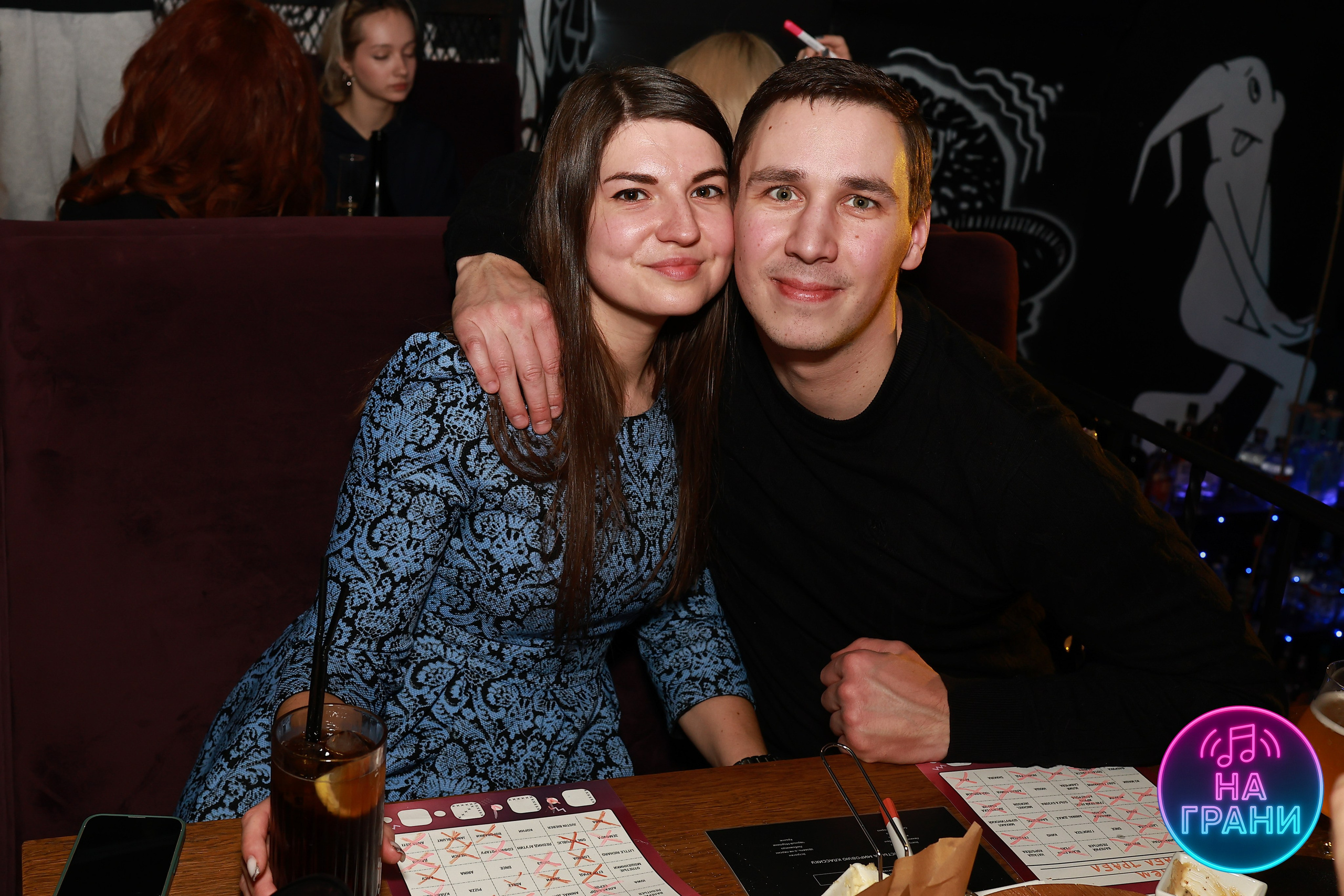 На грани (Квиз)