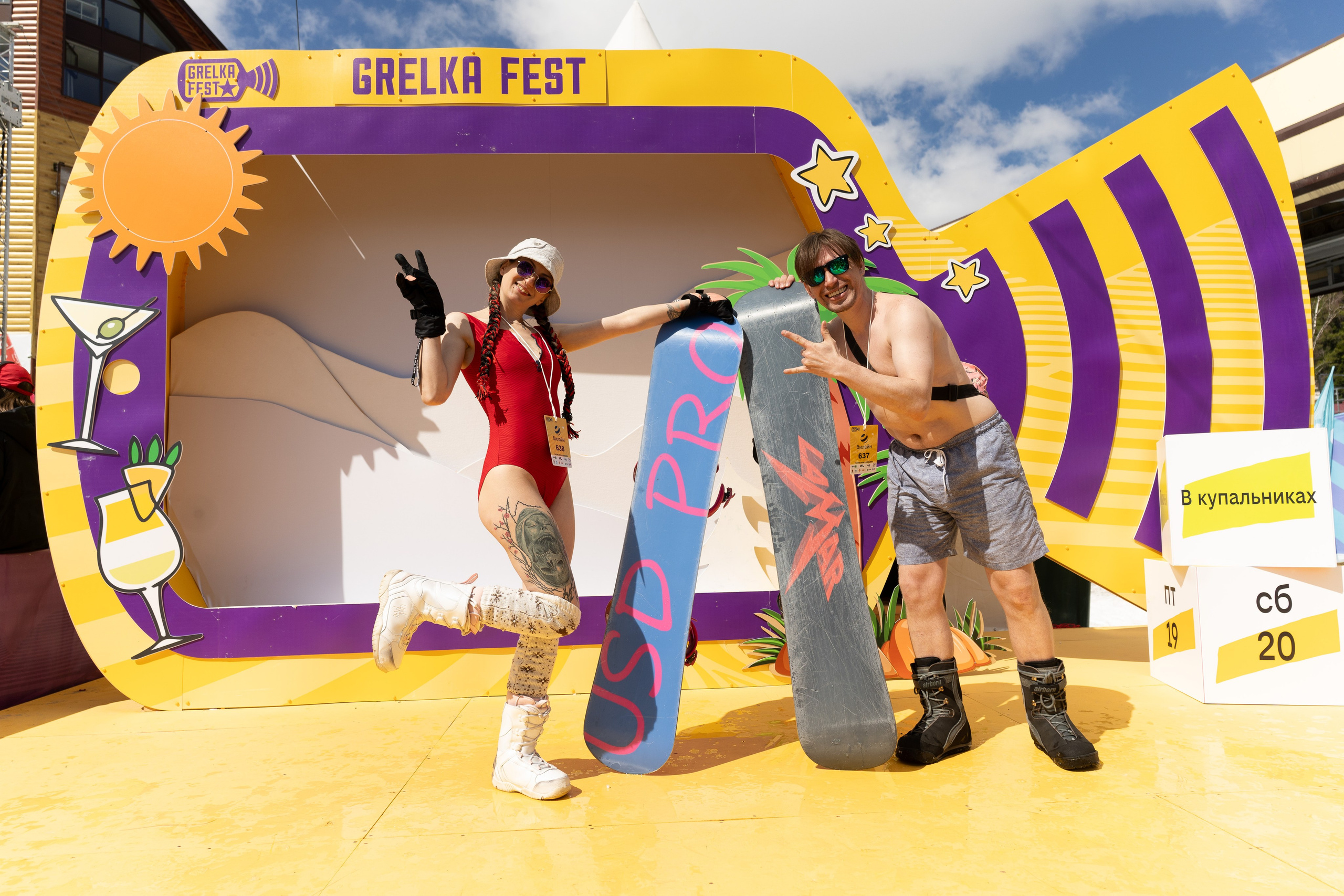 Грелка 20.04.24. Анастасия Паршукова — фотограф Шерегеш Новосибирск