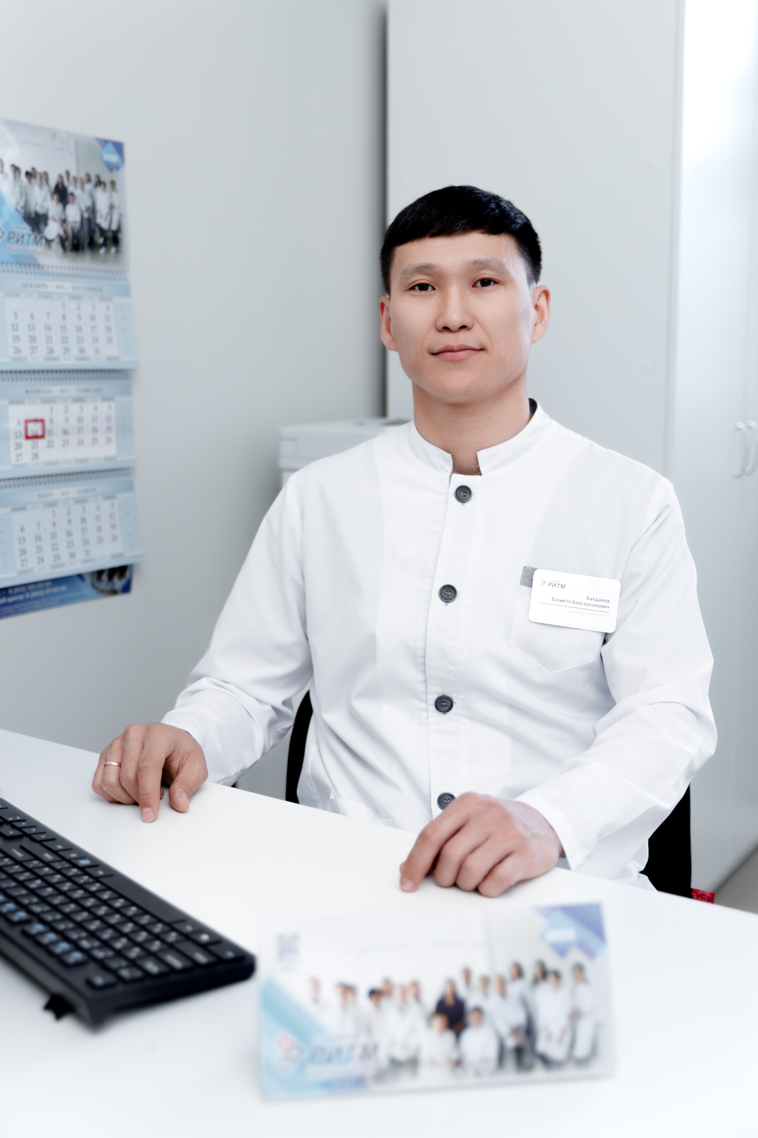 Клиника РИТМ. Мансорунов Баир | Фотограф | Бурятия