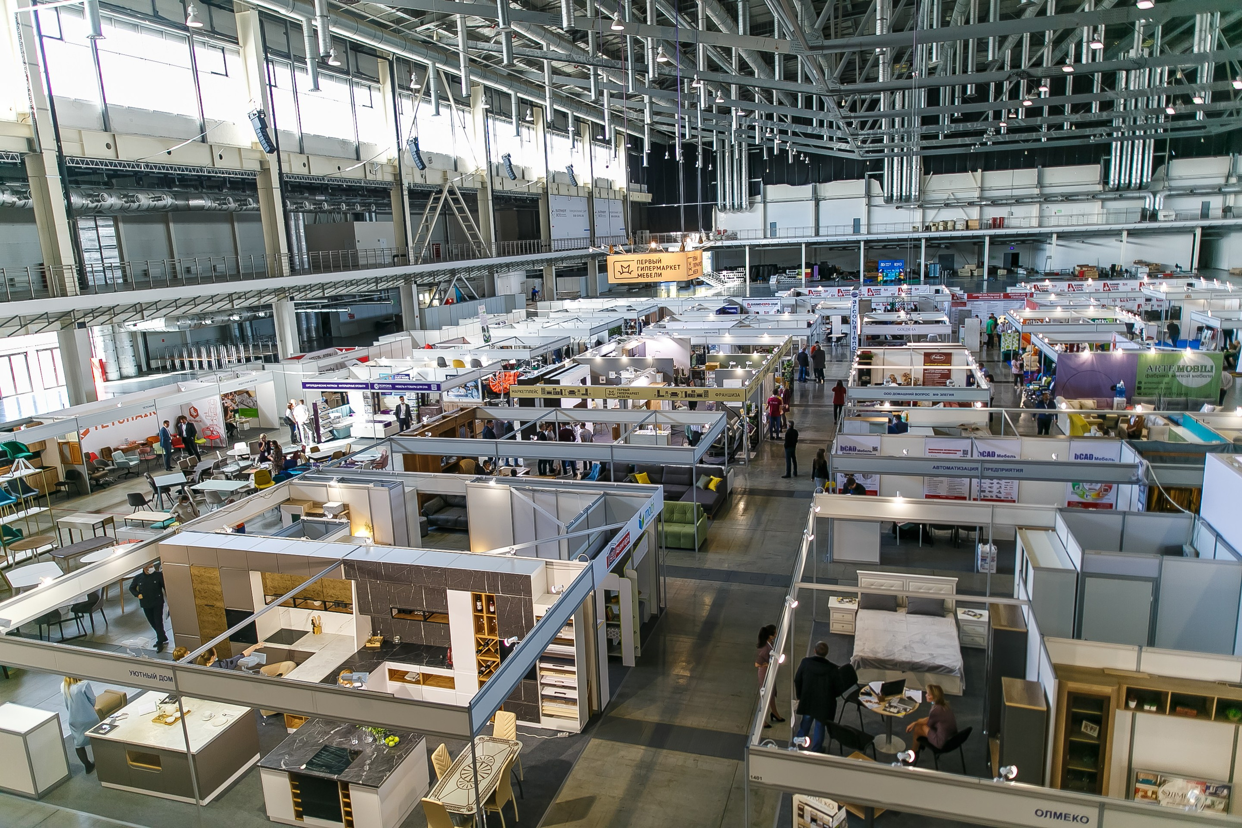 МВК Выставка МВЦ. Профессиональный фотограф Дугинов Николай | Екатеринбург