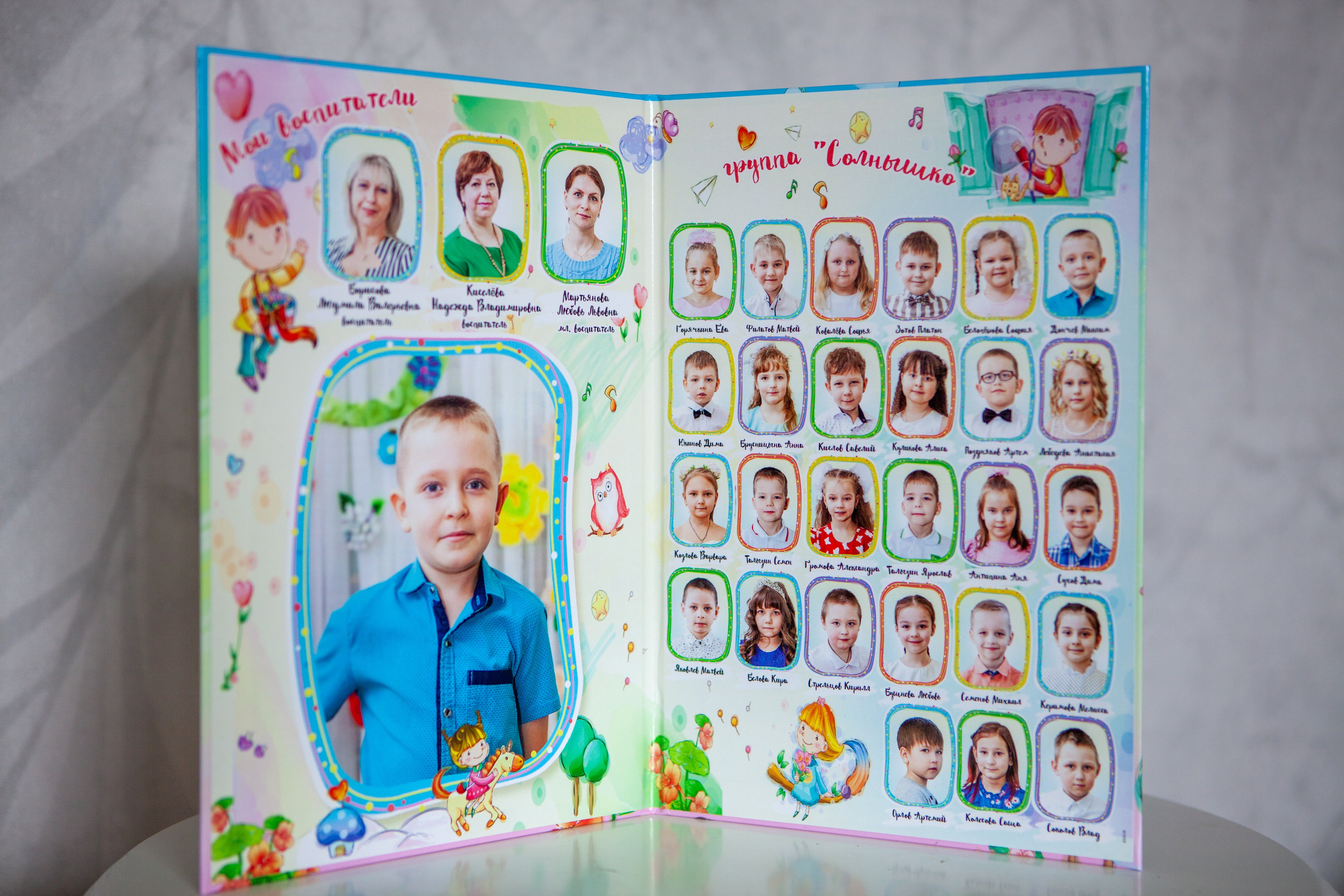 Детский сад. Фотограф Федорова Ирина Кимры Дубна Талдом