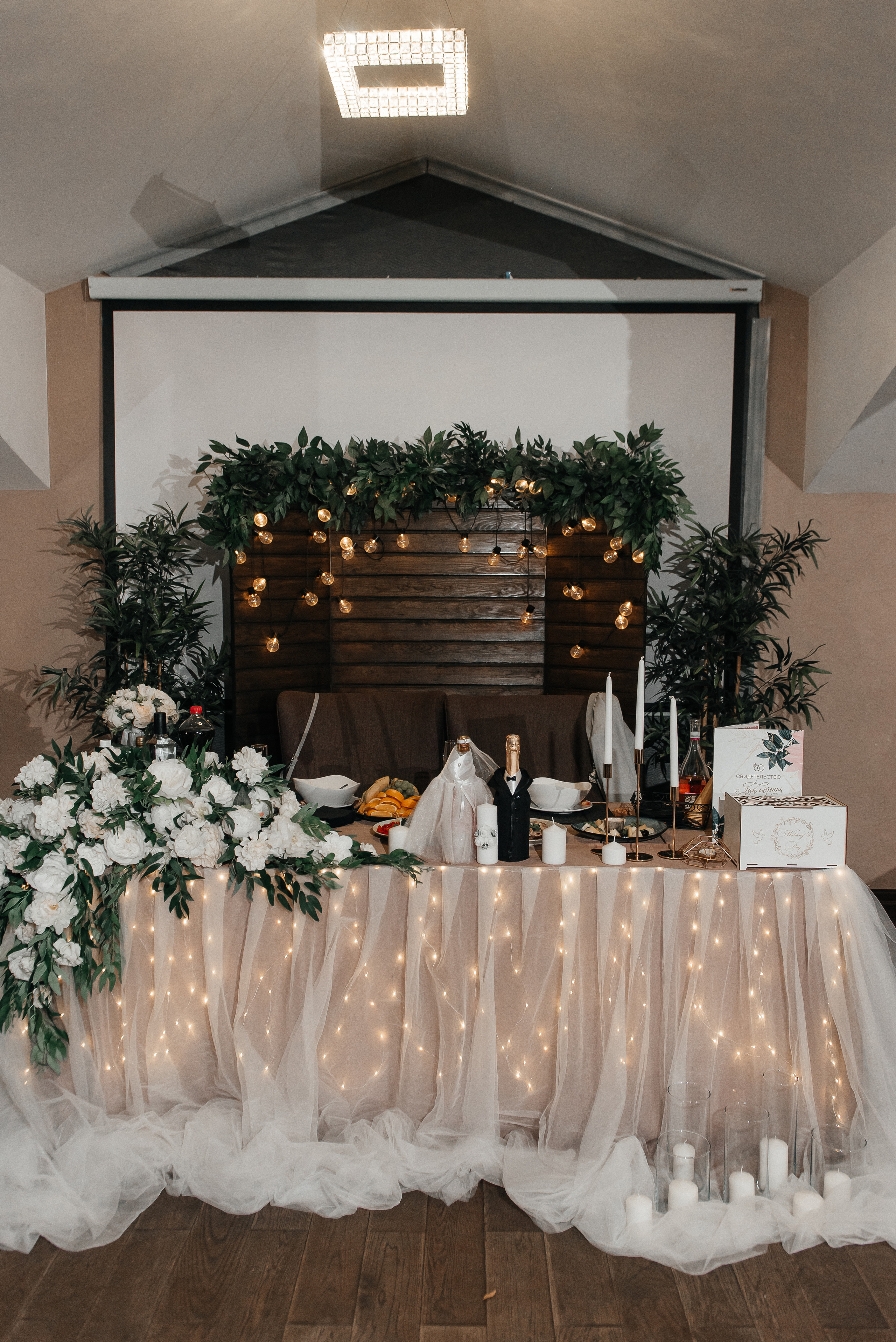 Maria & Vladislav. Свадебный и семейный фотограф | Екатерина Вяткина