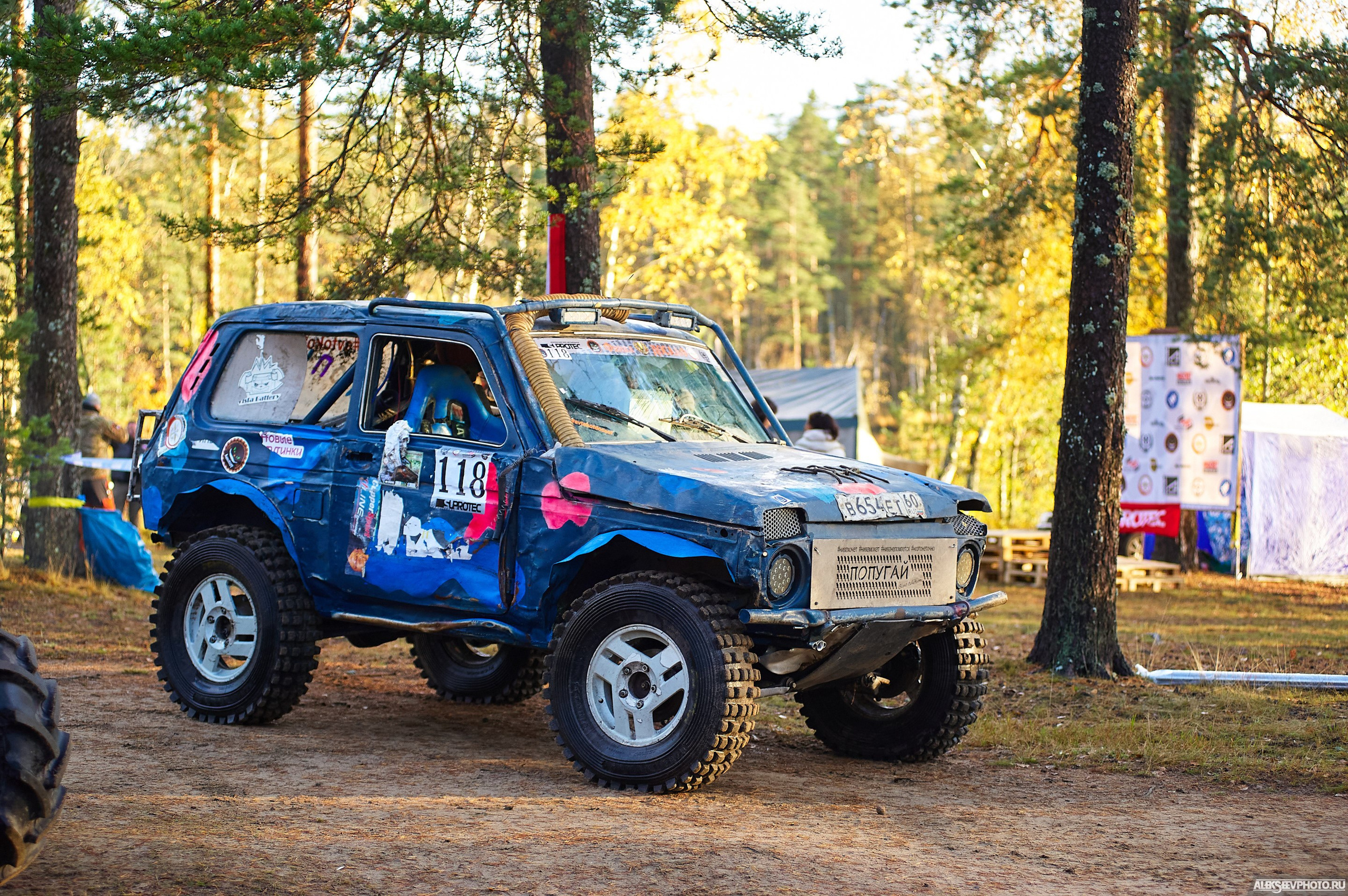 2020.10.10 — Финал Кубка ДОСААФ — Базлаг, торжественный старт. Фотограф Алексей Алексеев