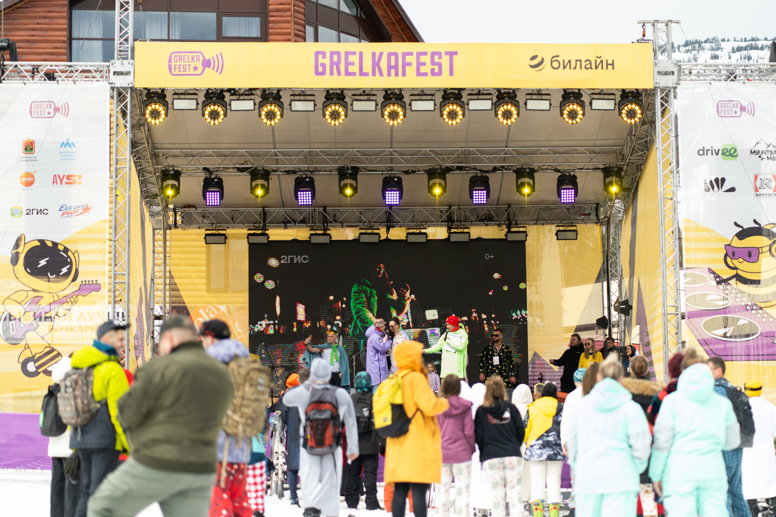 Грелка 18.04.24. Анастасия Паршукова — фотограф Шерегеш Новосибирск