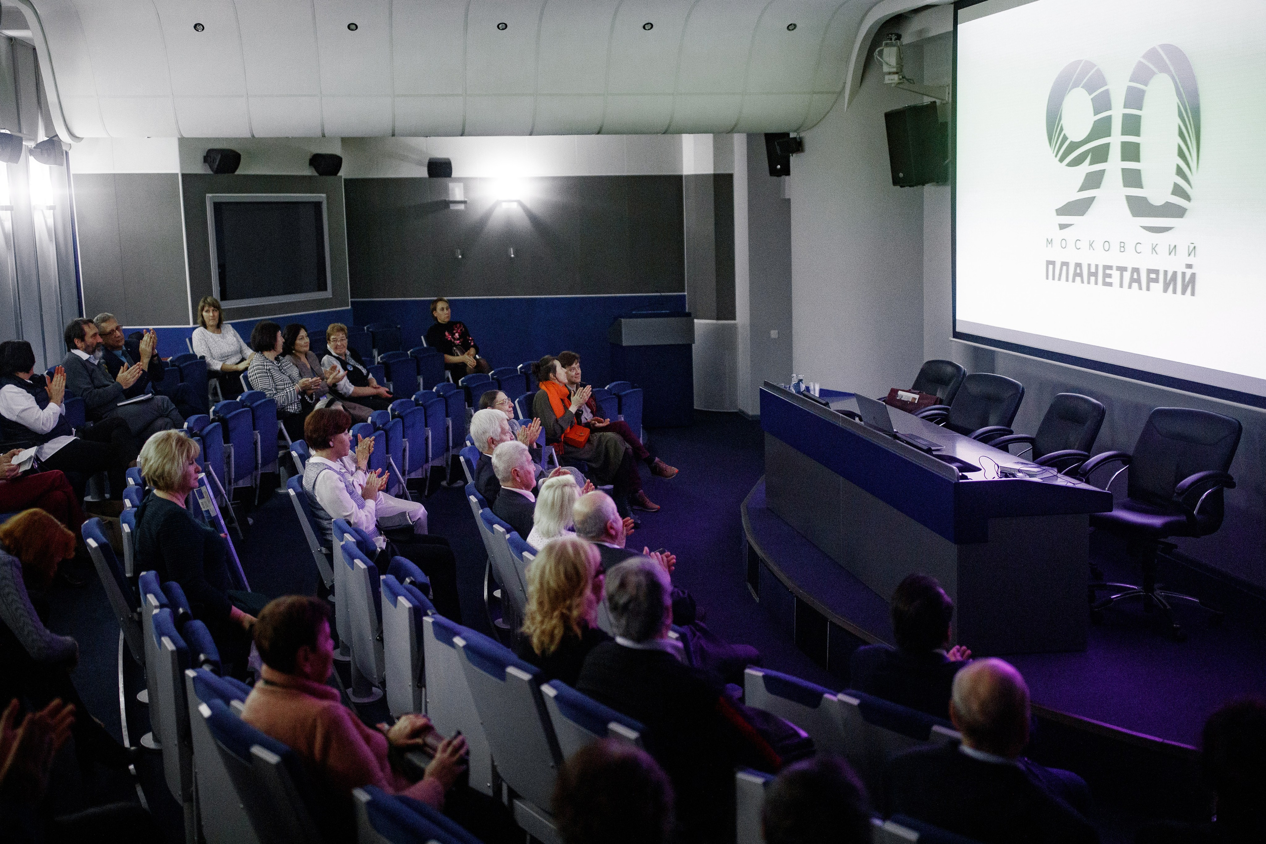 90 ЛЕТ МОСКОВСКОМУ ПЛАНЕТАРИЮ. Корпоративный, имиджевый и промышленный фотограф — Максим Меш