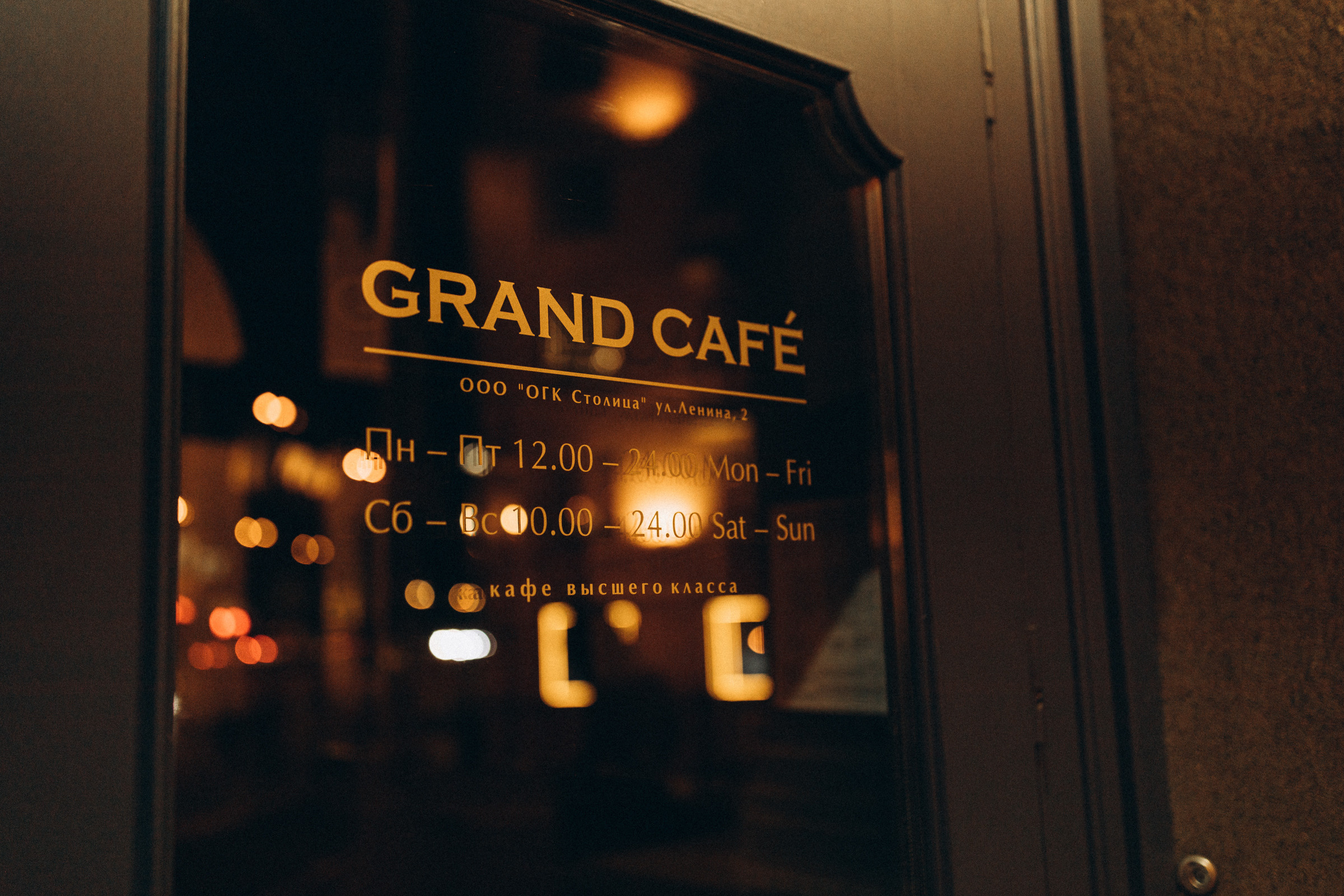 Бесконечность. Свадебный фотограф Минск