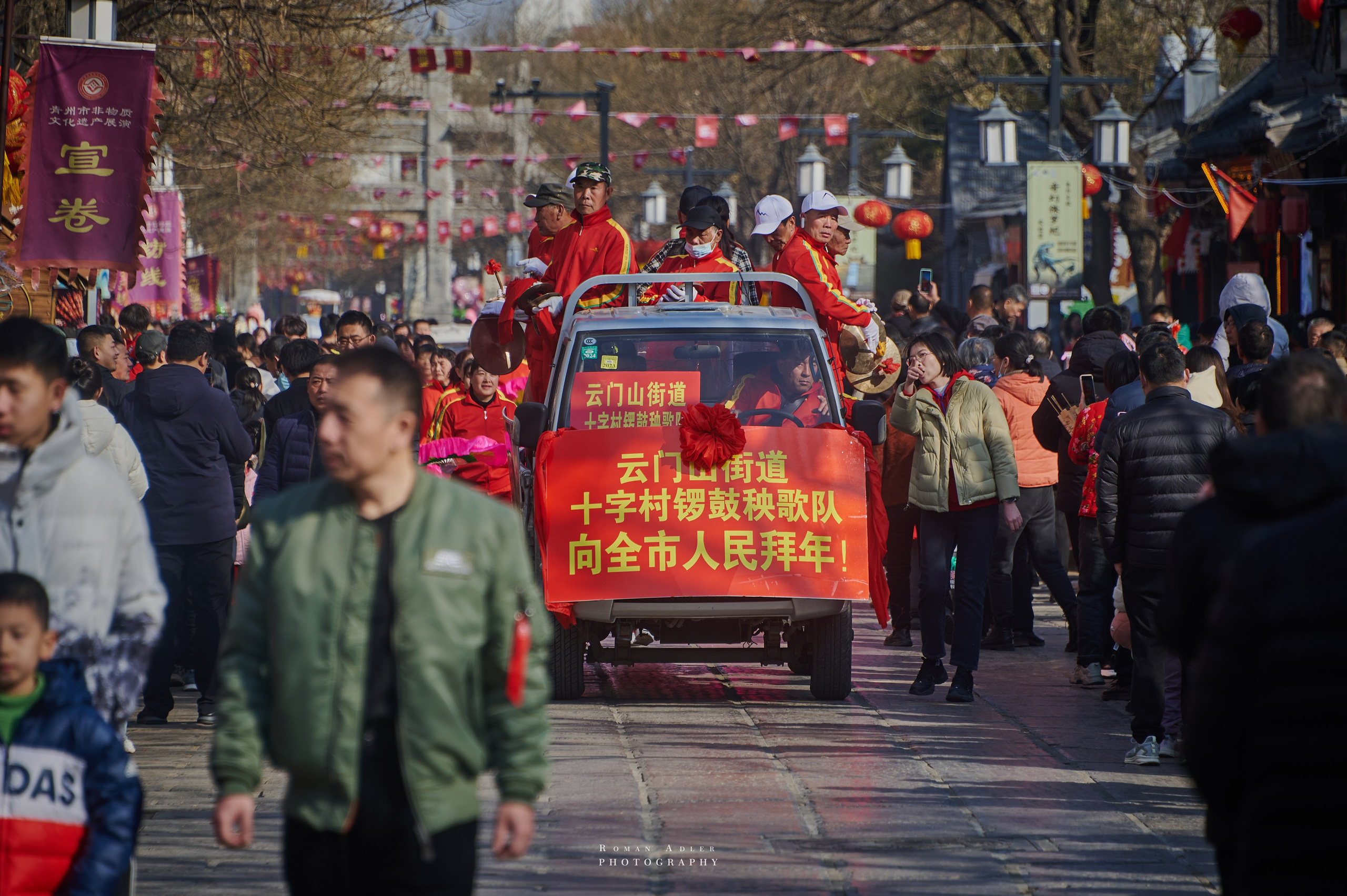 Новогодний парад в Цинчжоу. Китай. Фотограф Роман Адлер