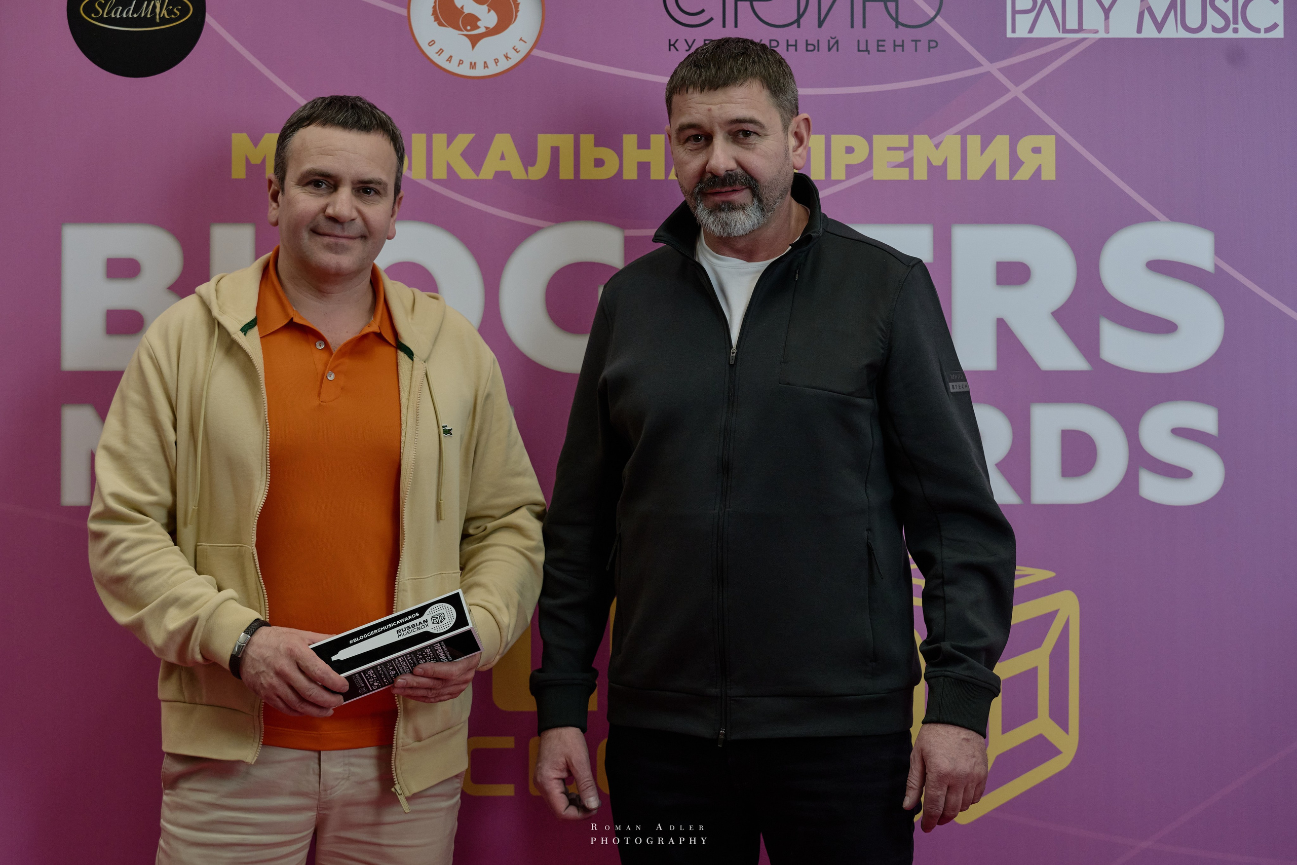 Bloggers Music Awards 2025. Фотограф Роман Адлер