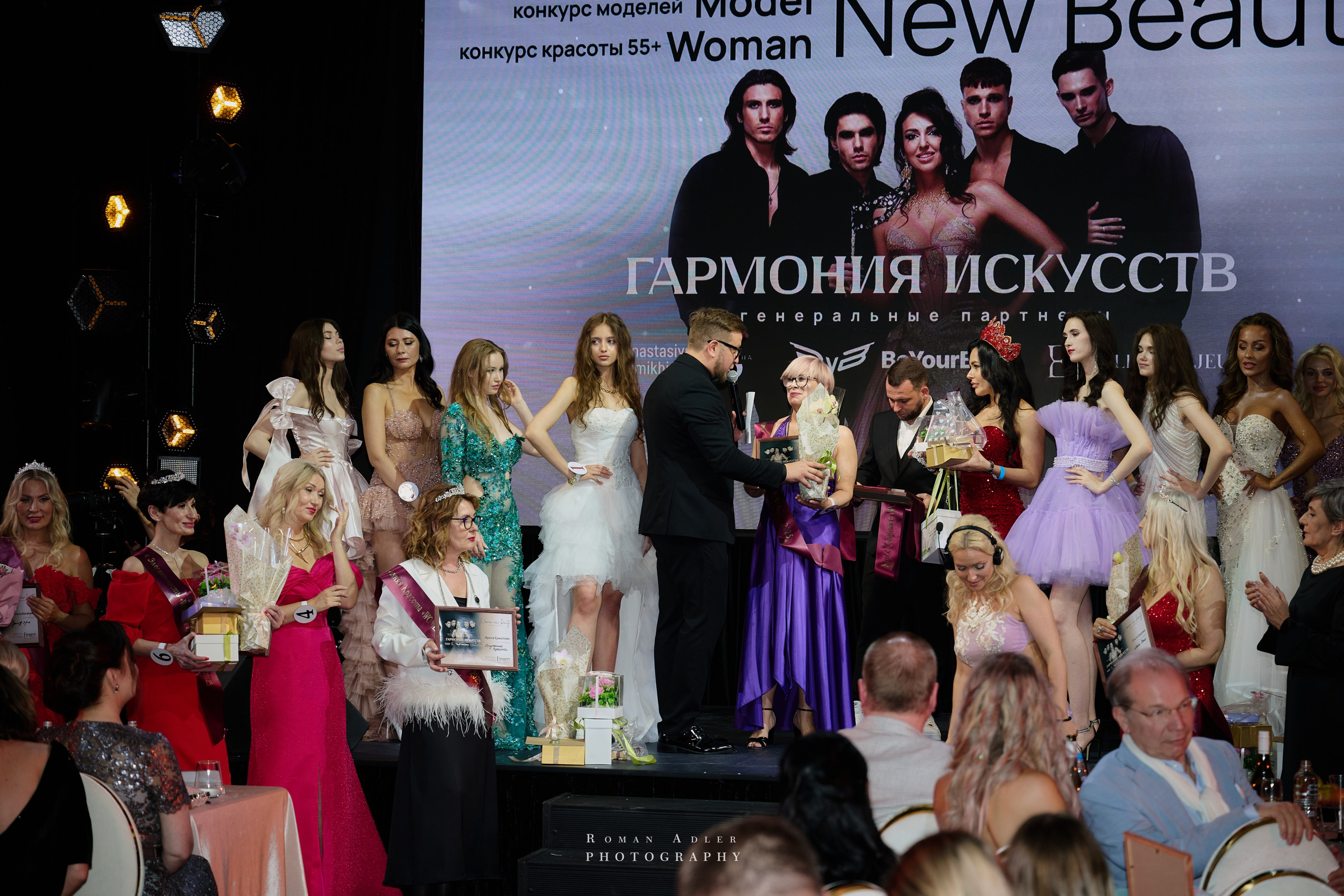 Конкурс красоты «Гармония искусств». Фотограф Роман Адлер