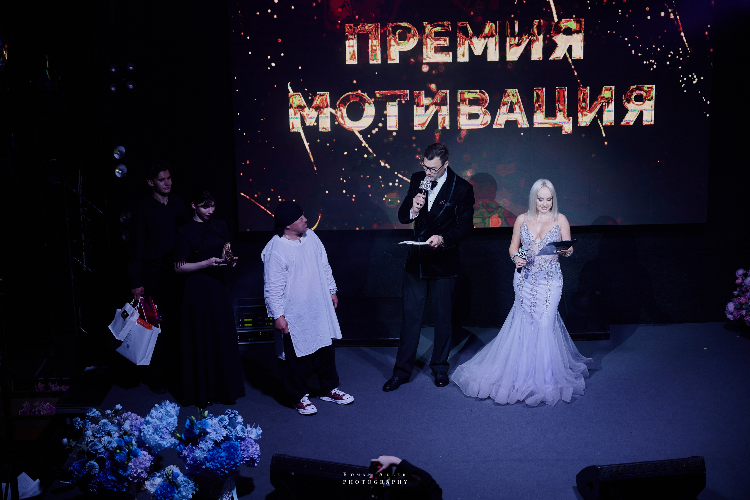 Премия Мотивация 2026. 摄影师罗曼·阿德勒