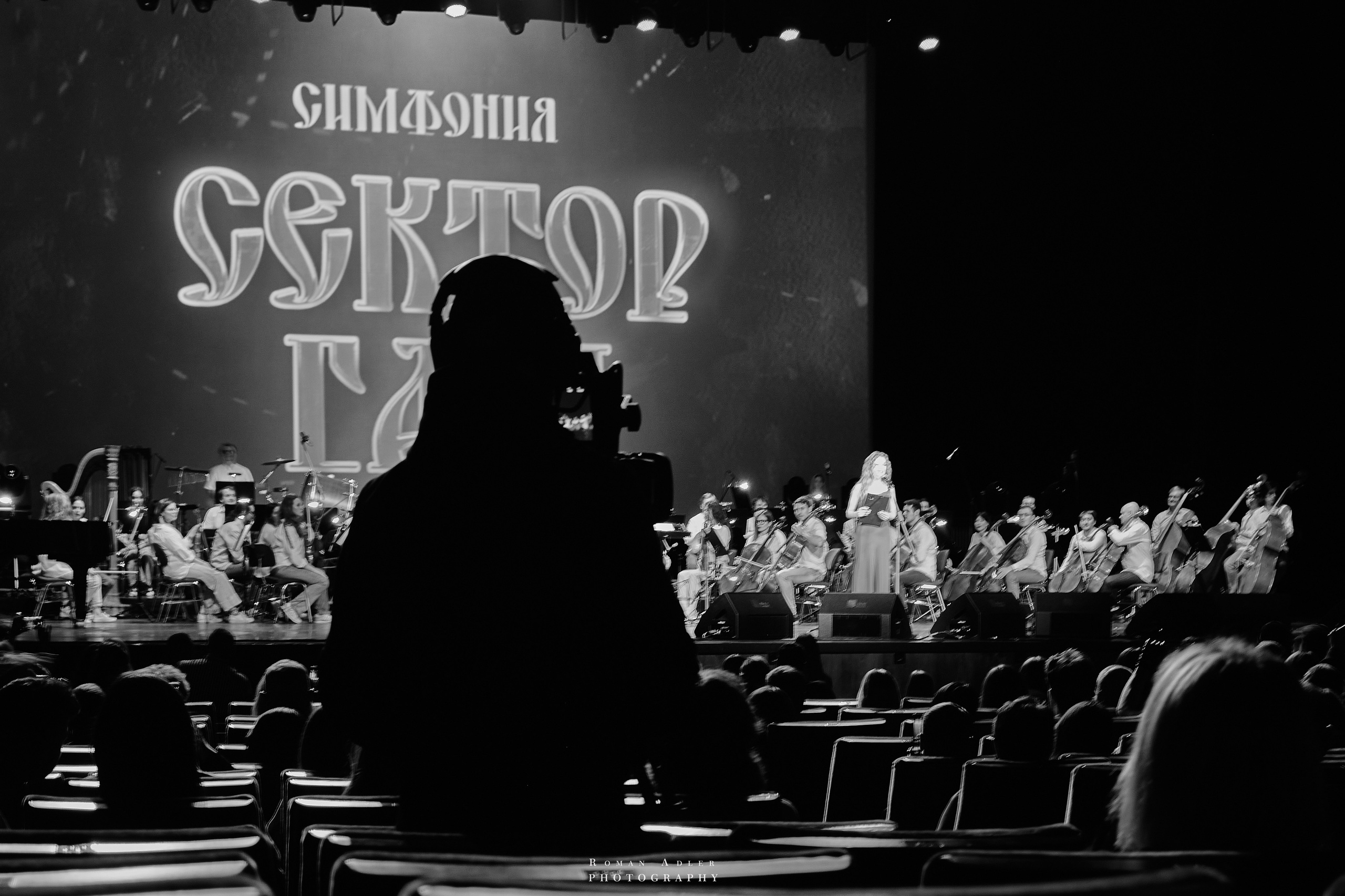 Фотопрогулка по Москве. Фотограф Роман Адлер