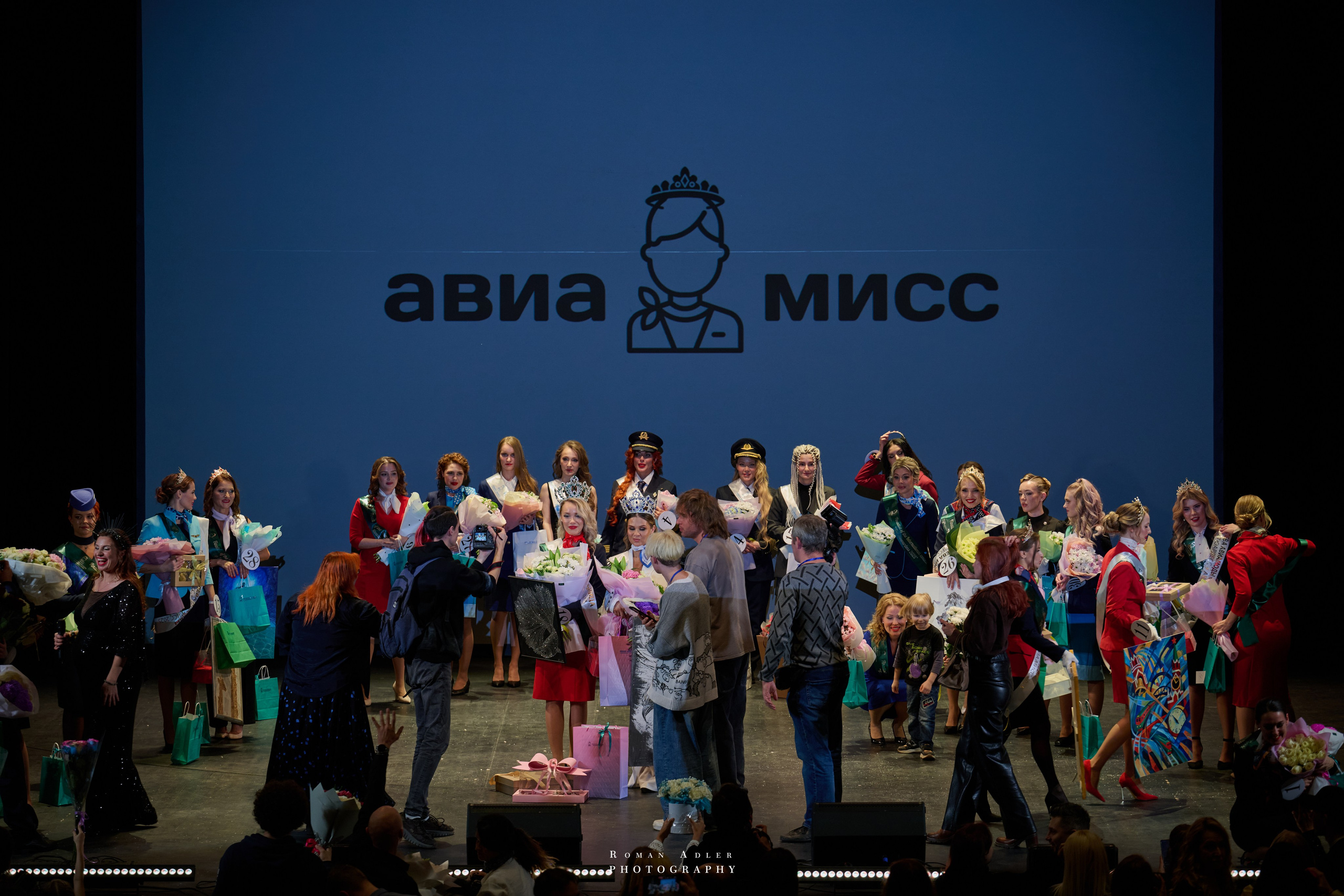 Финал международного конкурса «Топ стюардесс 11 + Авиа Мисс 2025». Фотограф Роман Адлер