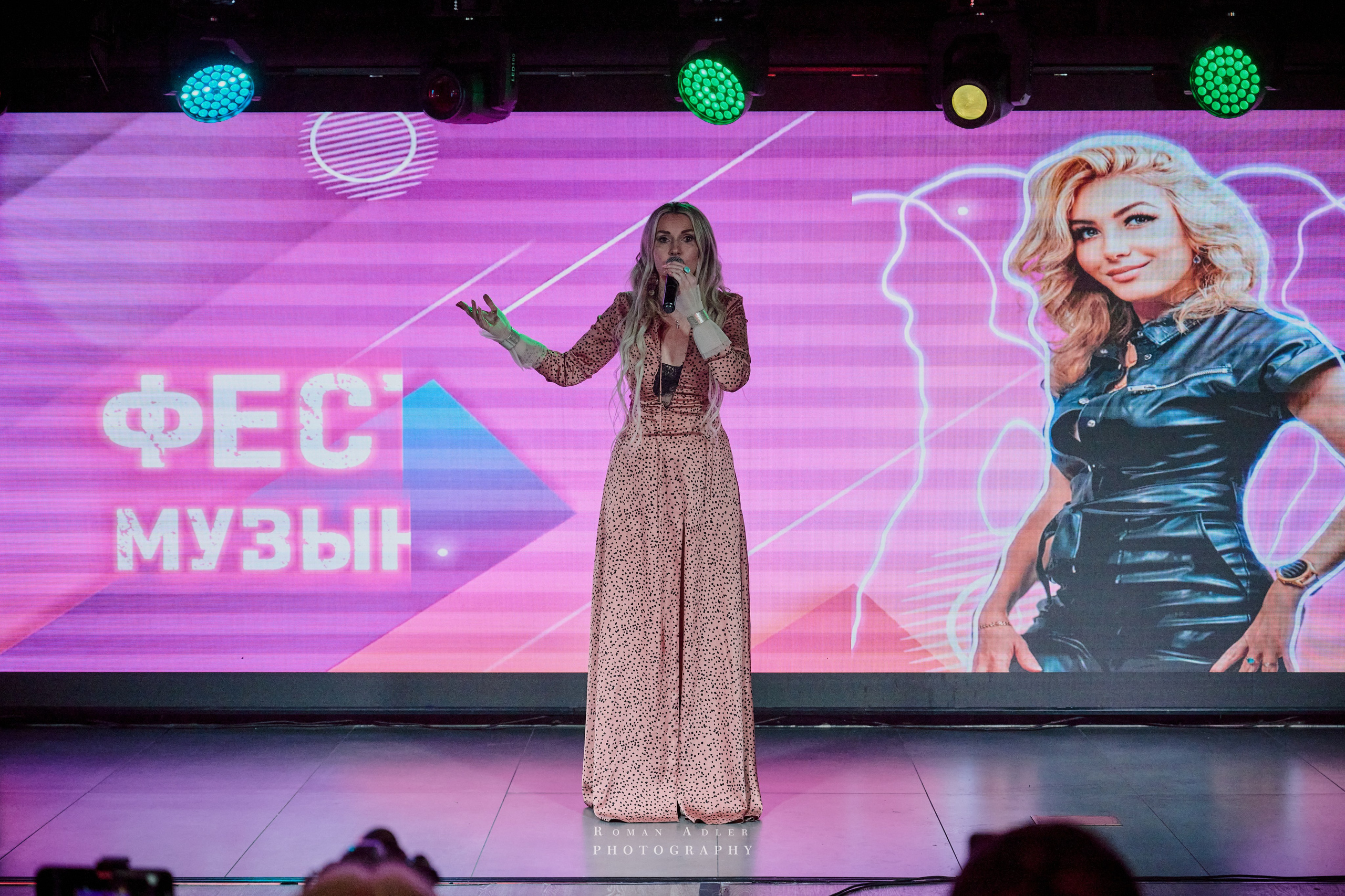 Фест музыки и моды. (ДР Лели Хаммер). Фотограф Роман Адлер