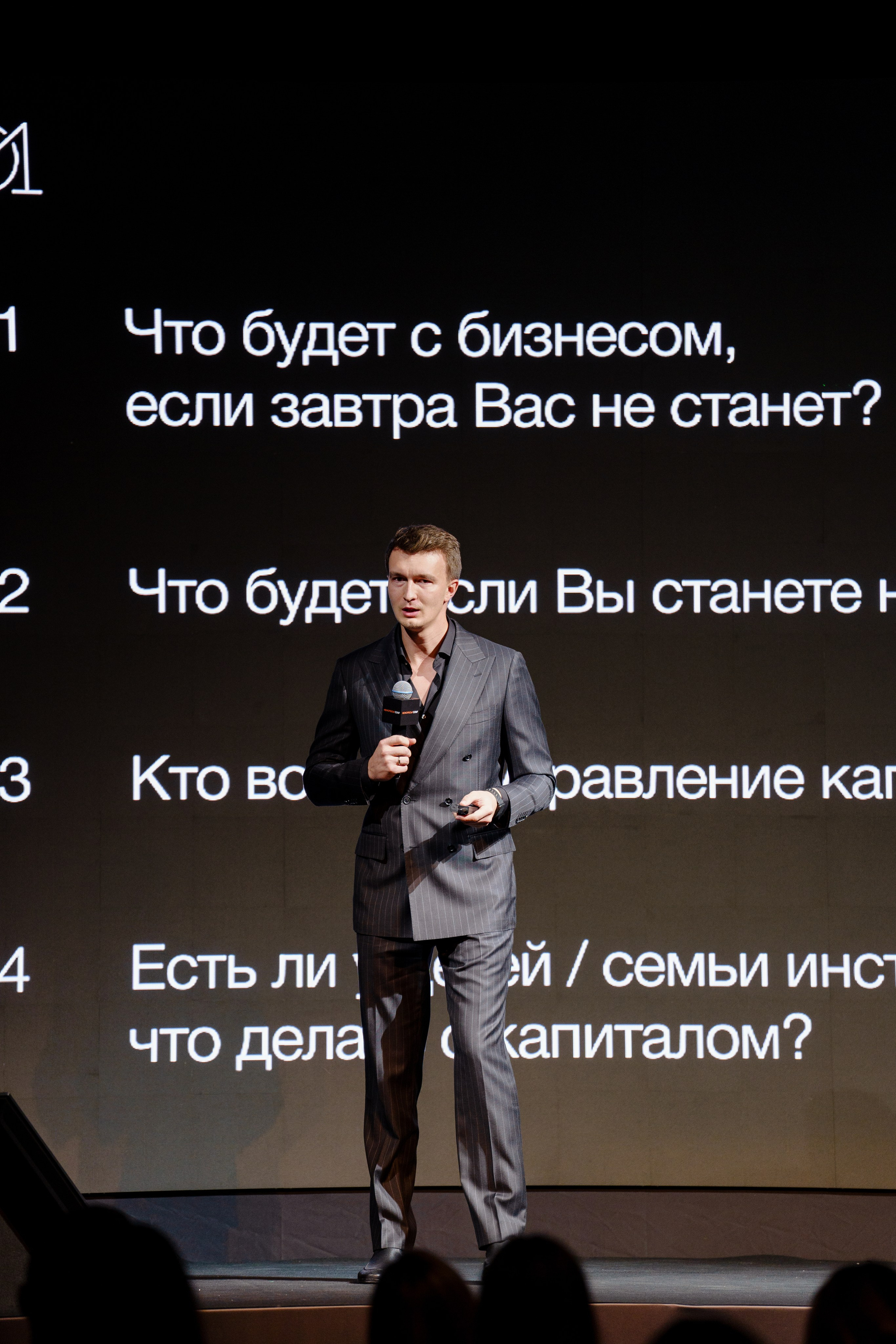 Фотограф репортажный на конференцию/форум в Москве. Репортажный фотограф в Москве Саша Дружинина