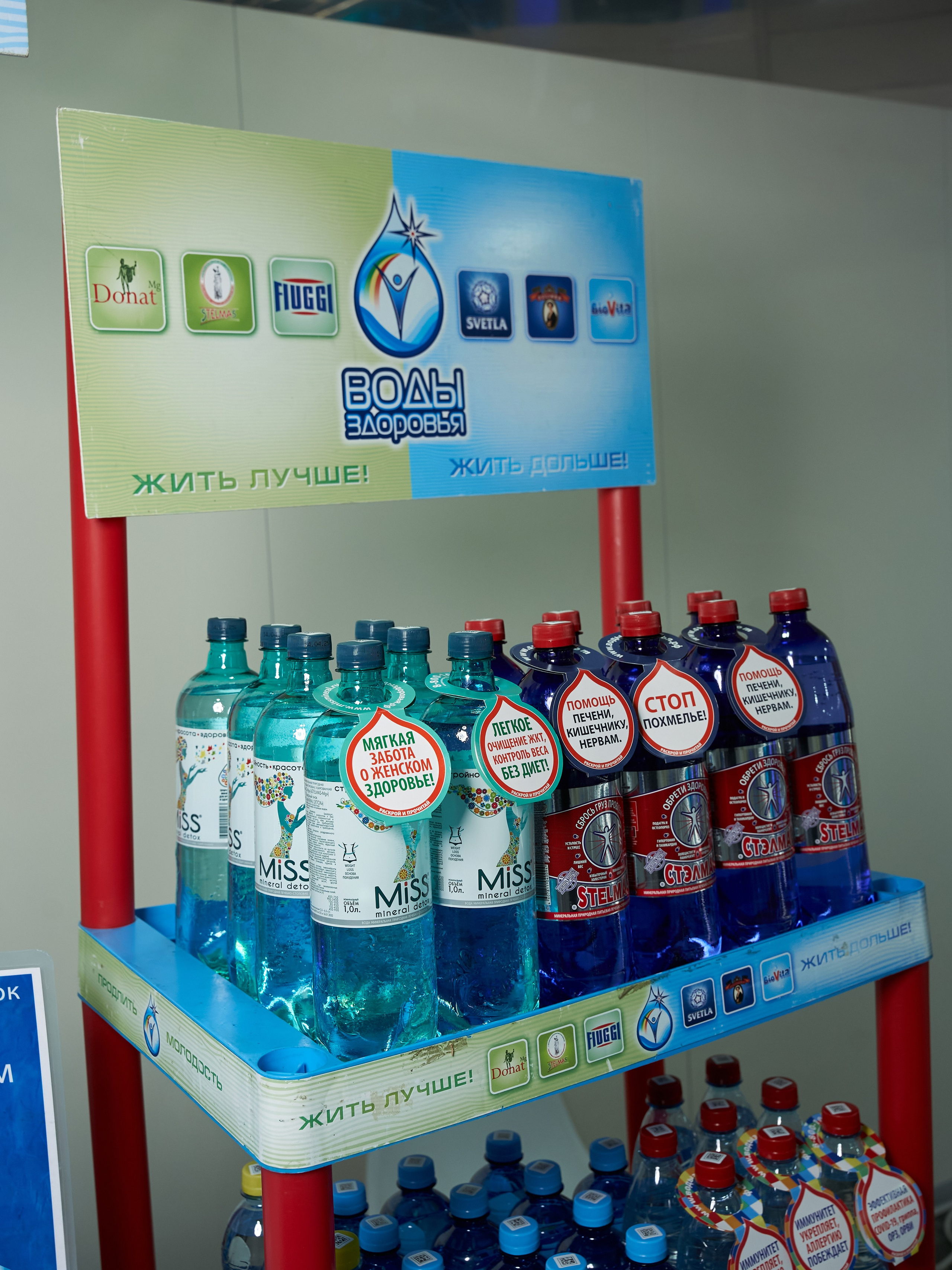 СТЕНДЫ. PRO-AGELESS