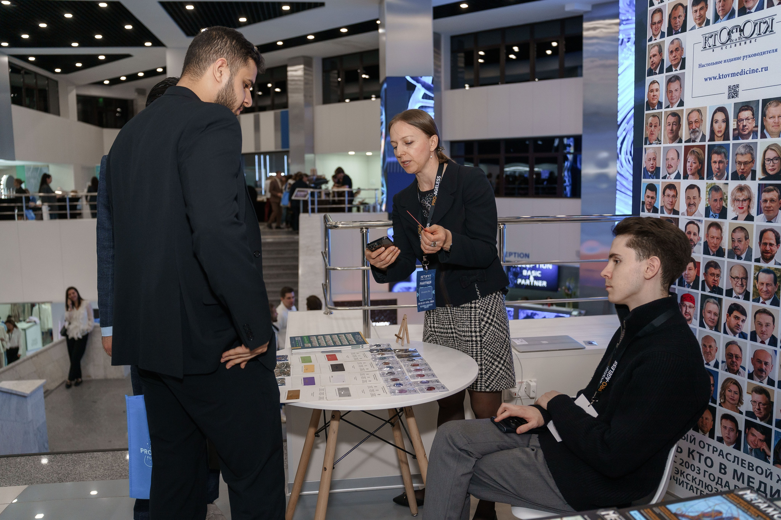 СТЕНДЫ. PRO-AGELESS