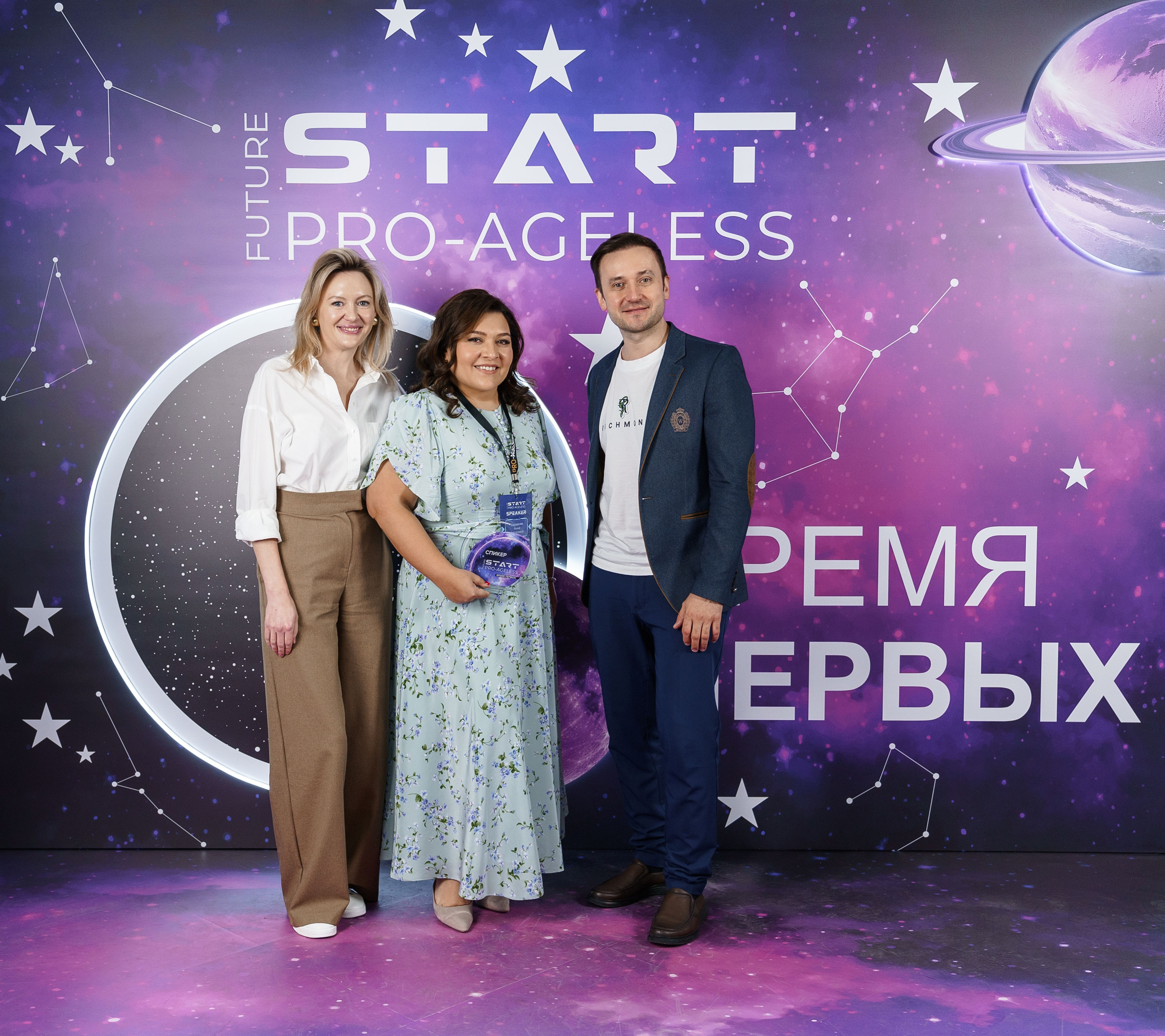 Фотозона. PRO-AGELESS