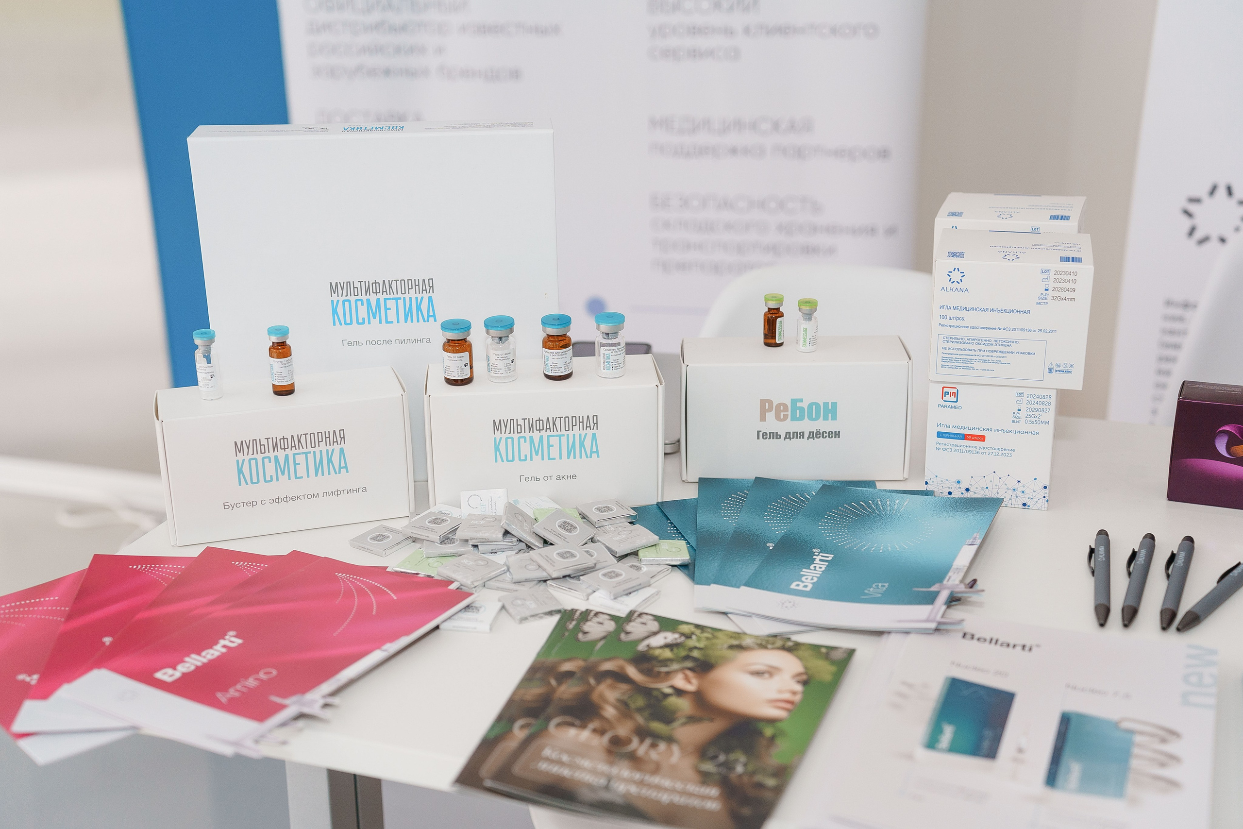 СТЕНДЫ. PRO-AGELESS