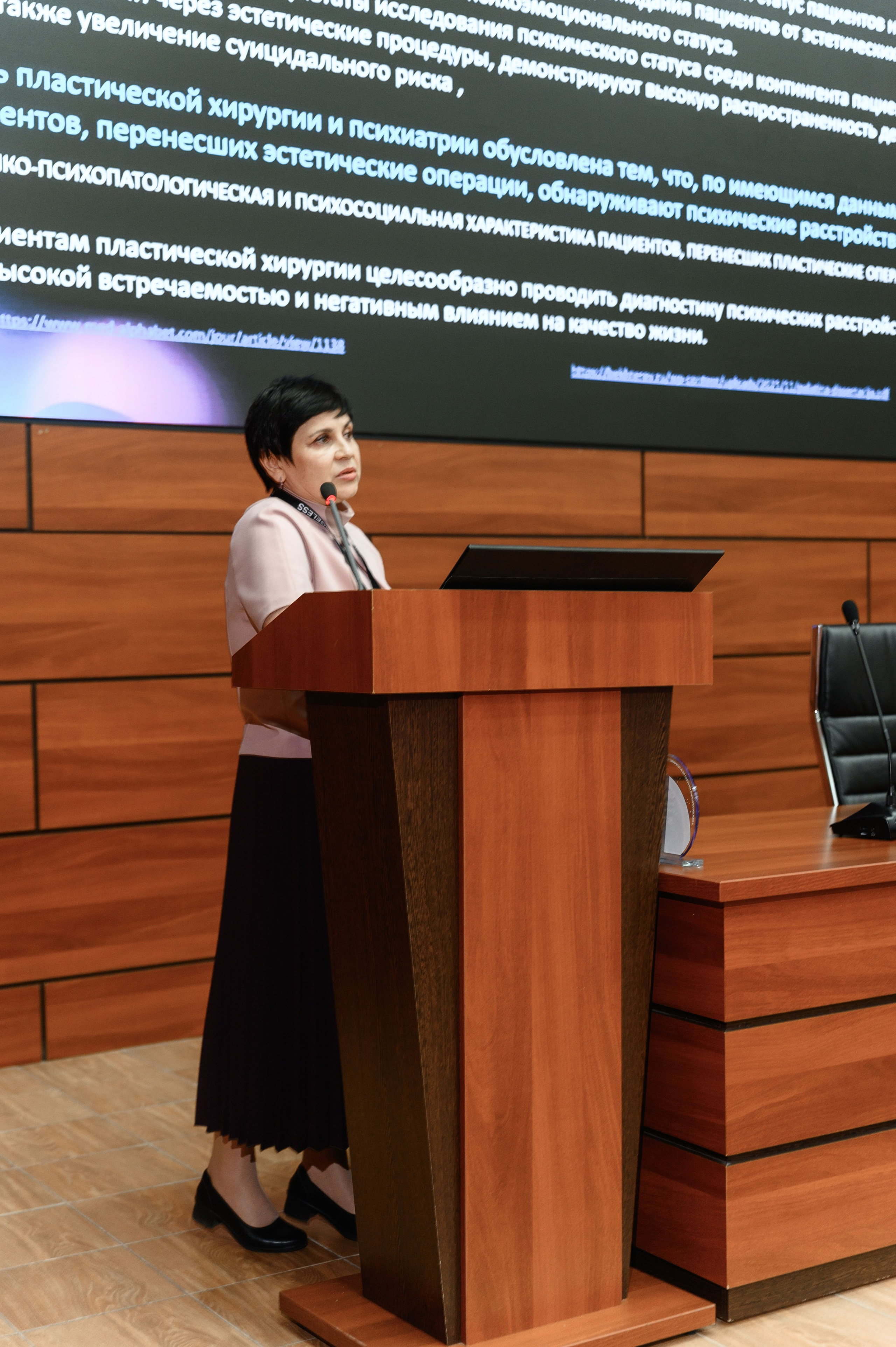 СПИКЕРЫ. PRO-AGELESS