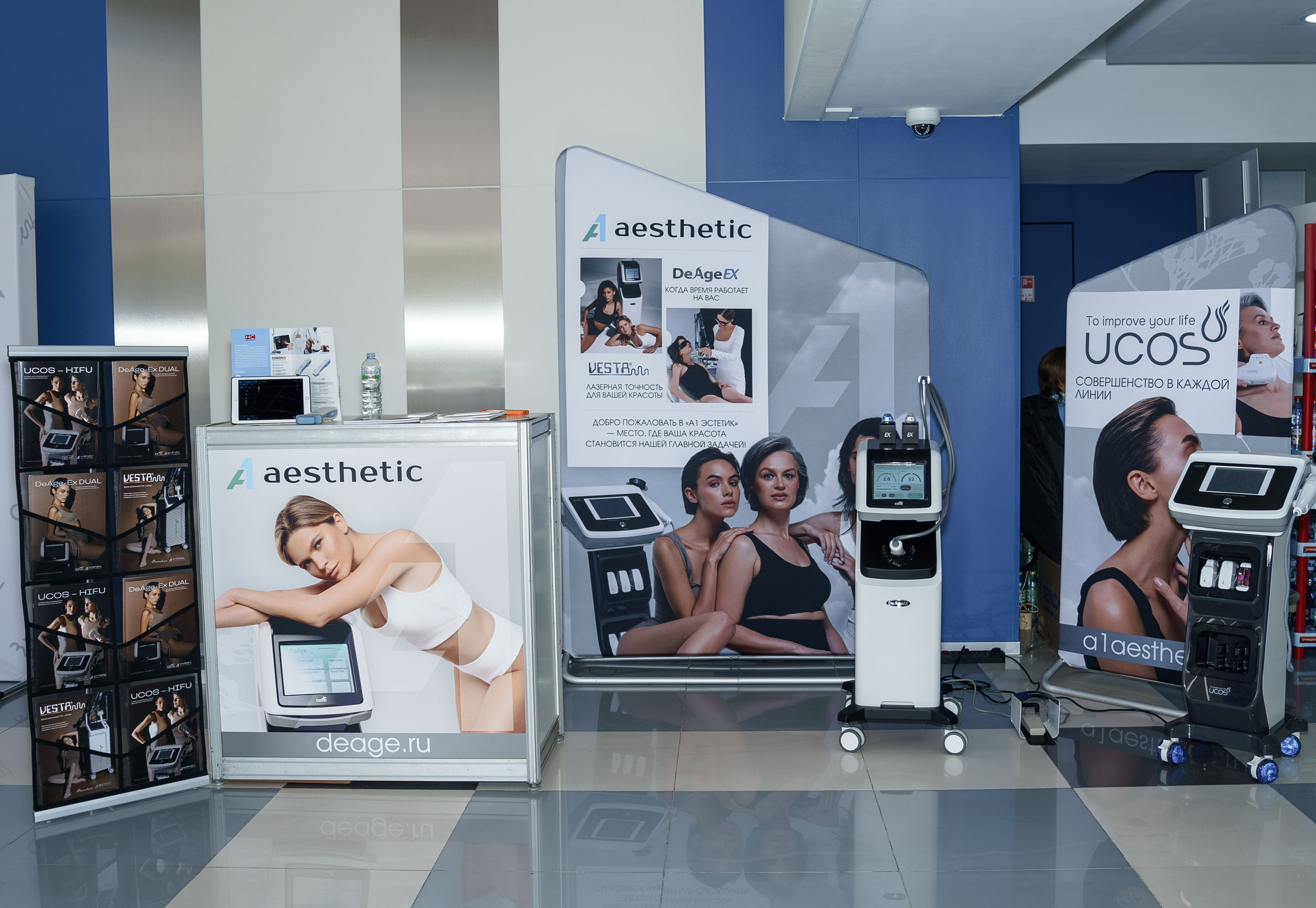 СТЕНДЫ. PRO-AGELESS