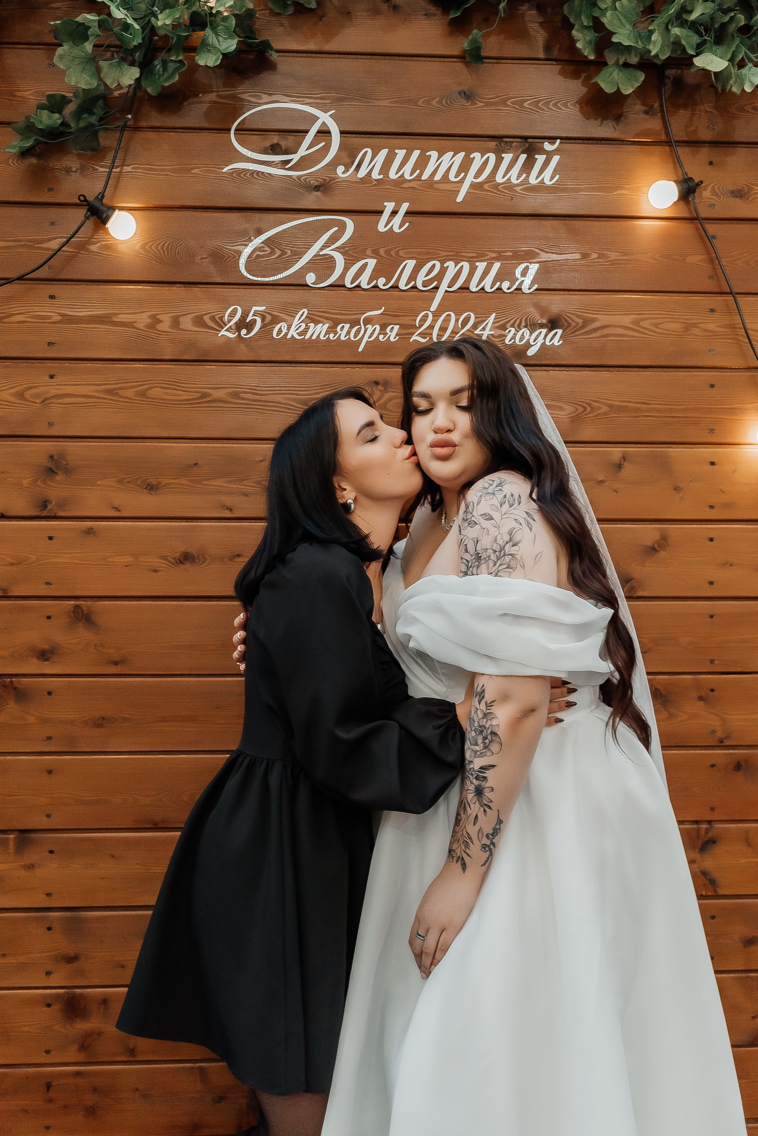 Валерия и Дмитрий. Свадебный и семейный фотограф во Владивостоке Александра Глускер