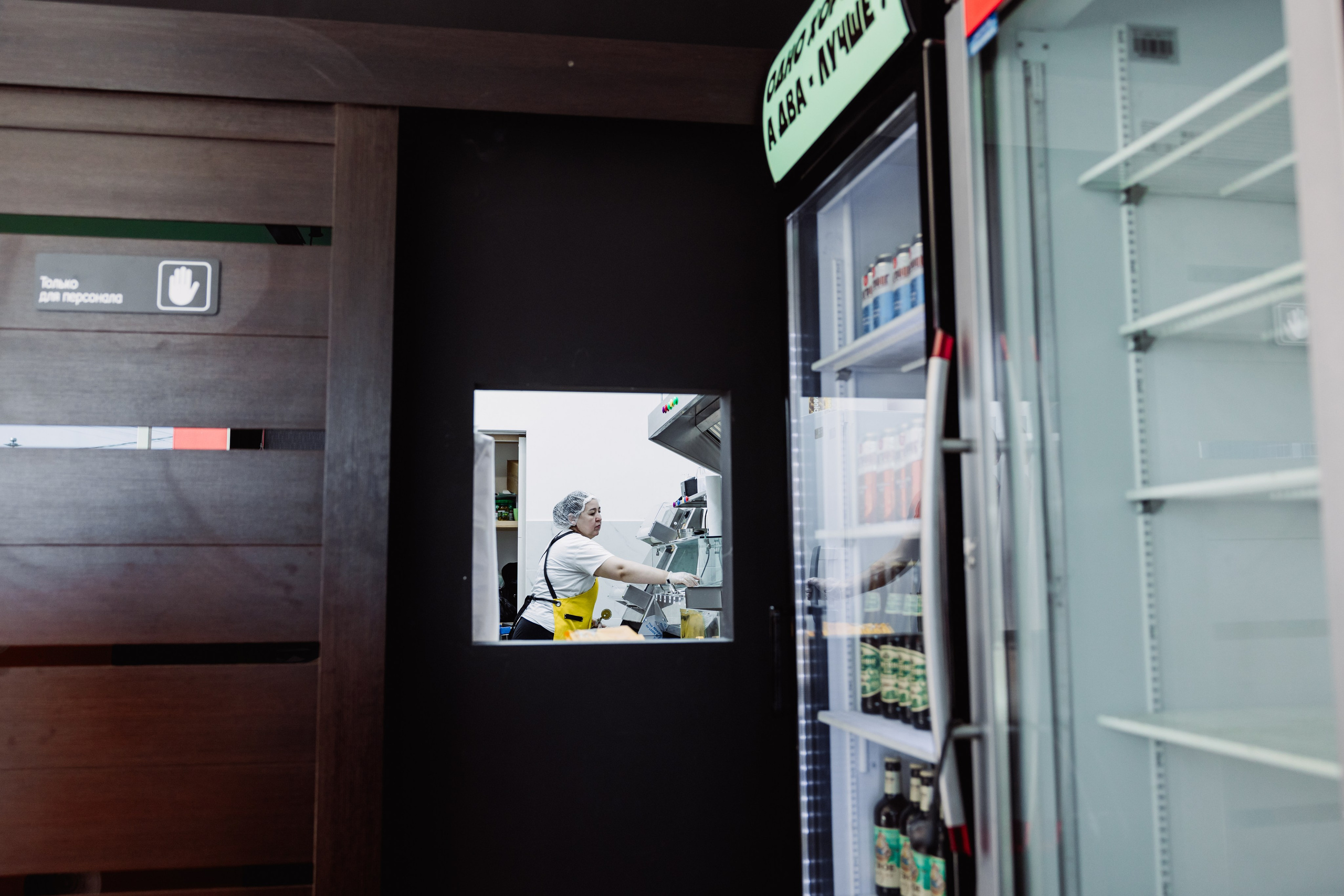 ЧЕБ И РЕК | РИО. ФОТОГРАФ ИРИНА ШАМАТАВА