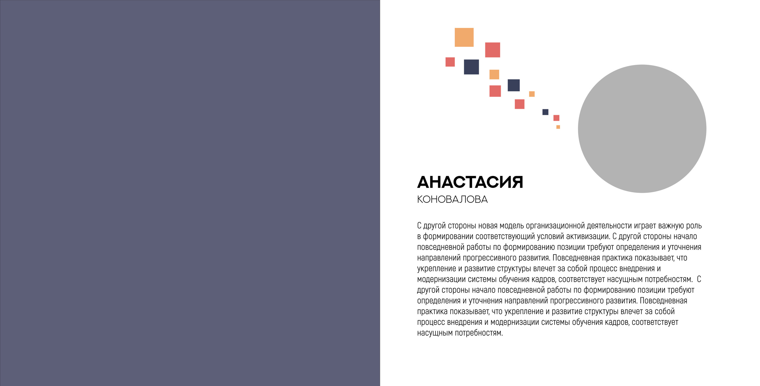 Pixel 30/30 (21/30) для школы. Семейный и детский фотограф в Тольятти Ирина Карпенцова