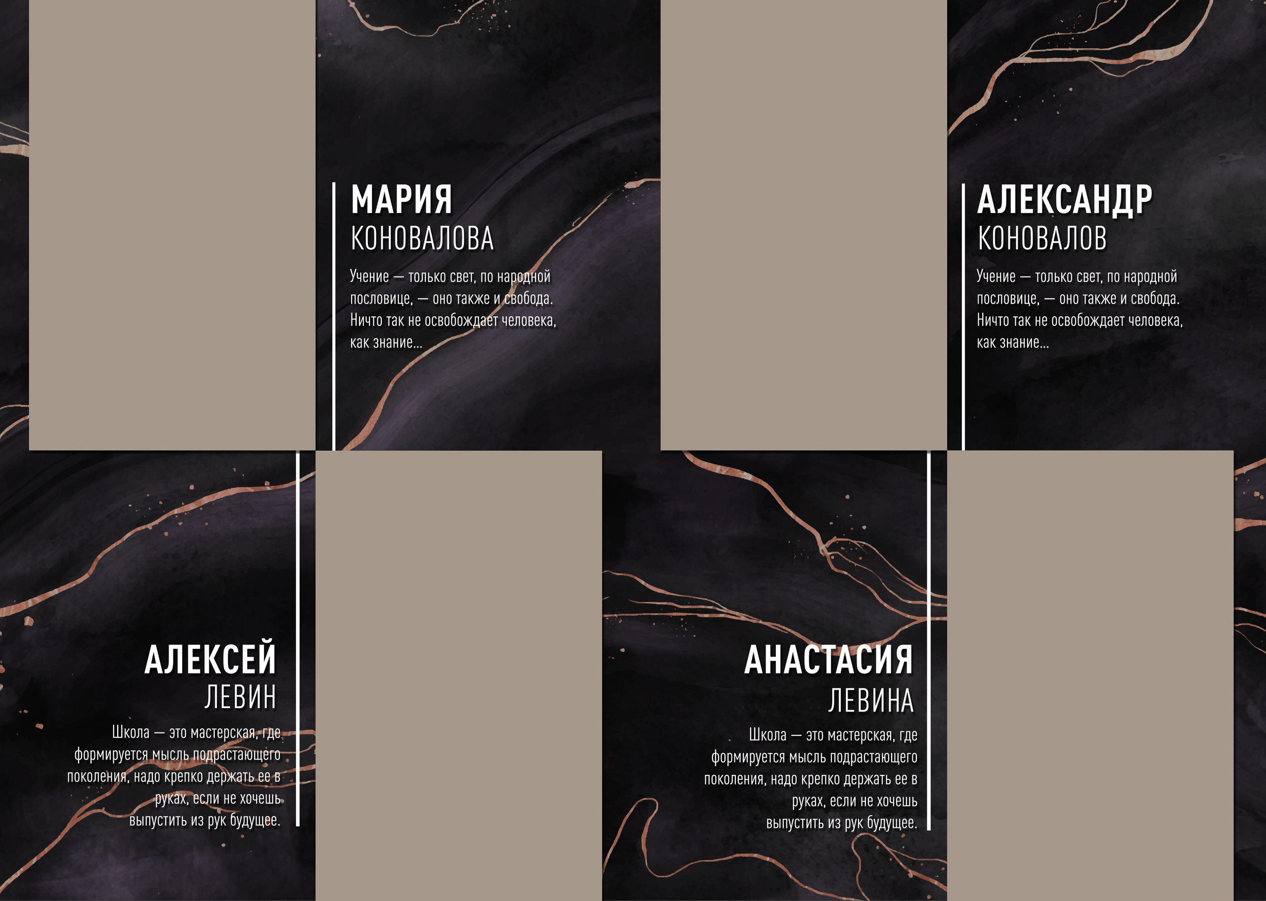 Школьный альбом Marble dark 21/30. Семейный и детский фотограф в Тольятти Ирина Карпенцова