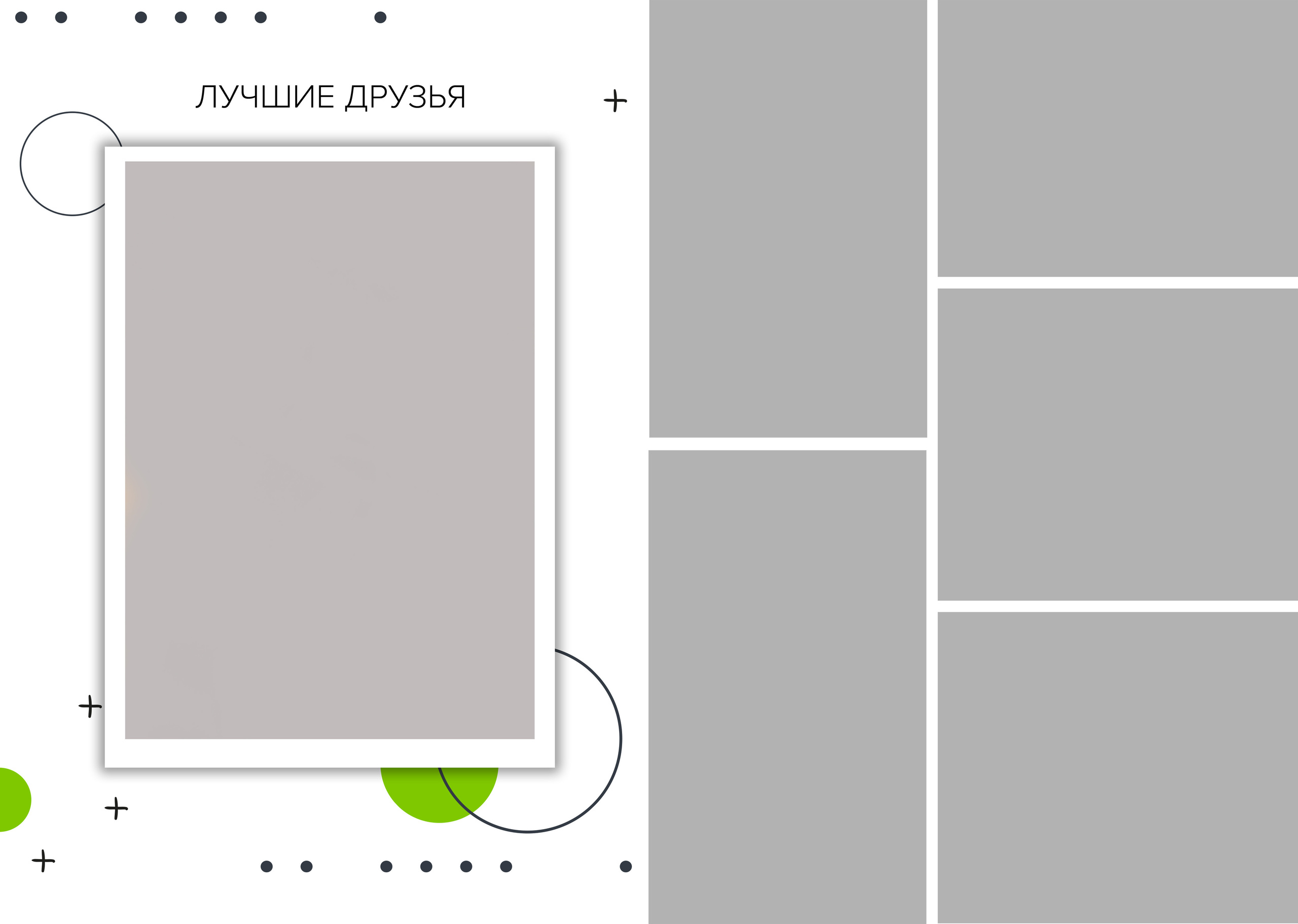 Альбом Green для школы. Семейный и детский фотограф в Тольятти Ирина Карпенцова