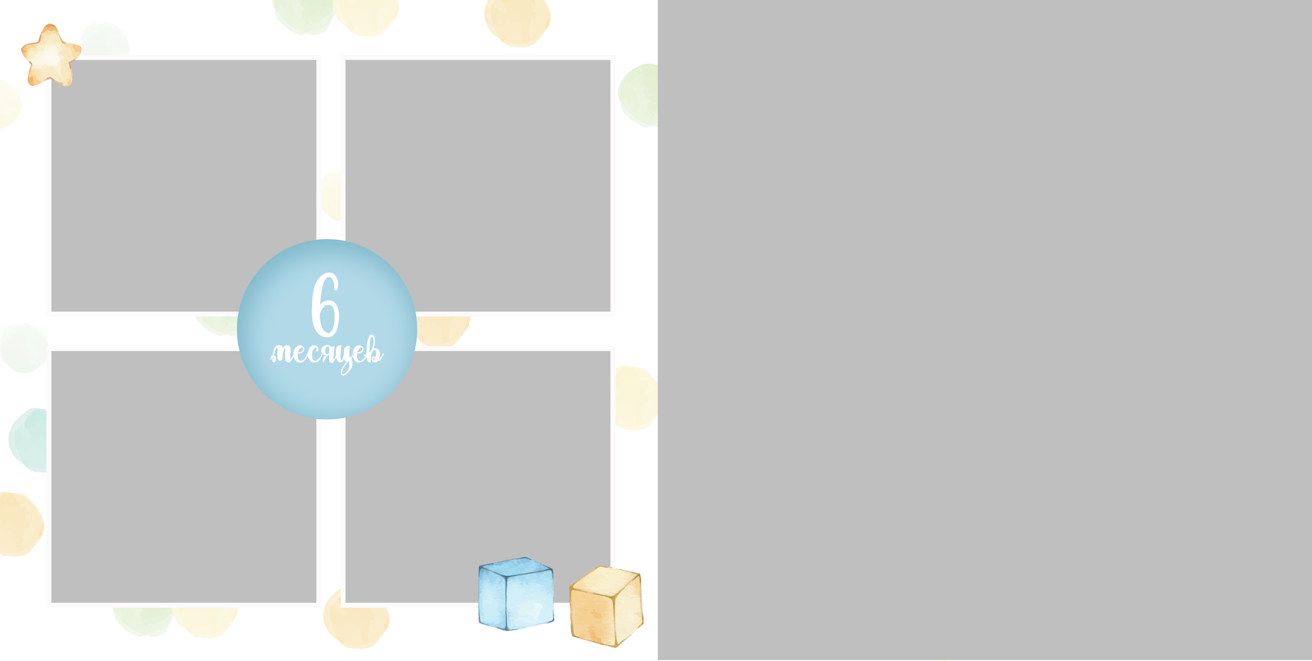 Альбом для мальчика. Семейный и детский фотограф в Тольятти Ирина Карпенцова