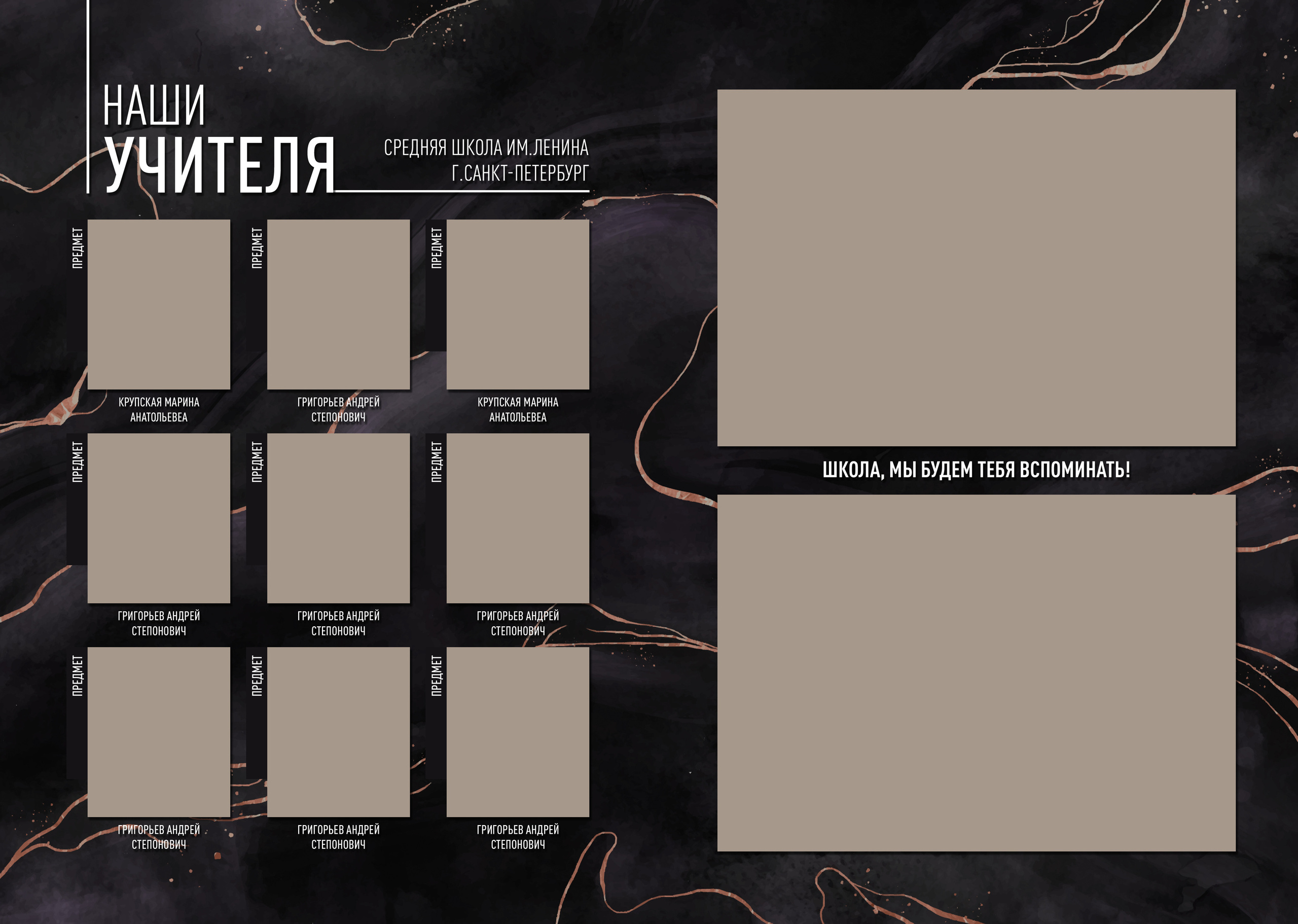 Школьный альбом Marble dark 21/30. Семейный и детский фотограф в Тольятти Ирина Карпенцова