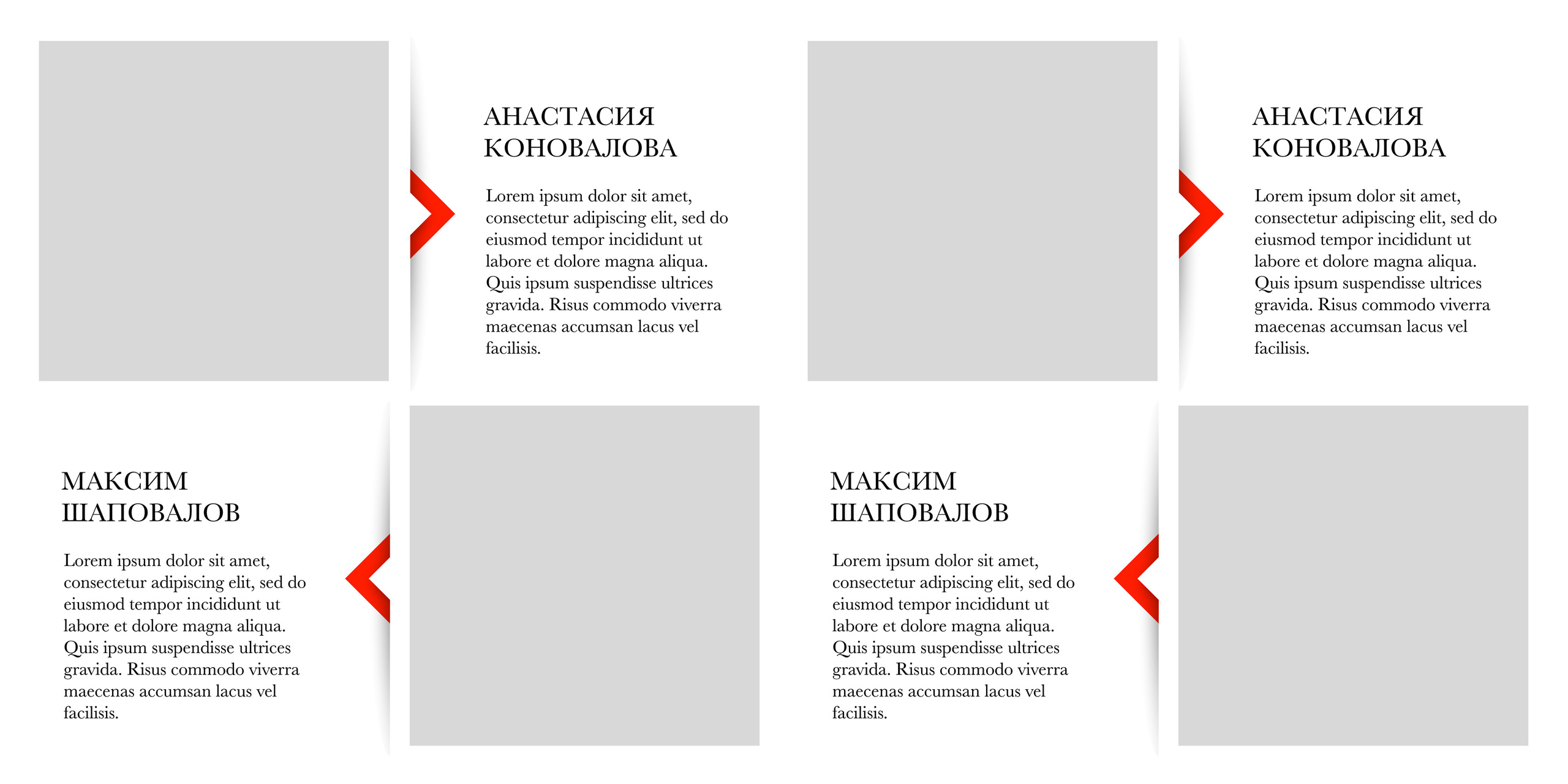 Альбом для школы RED 23/23. Семейный и детский фотограф в Тольятти Ирина Карпенцова