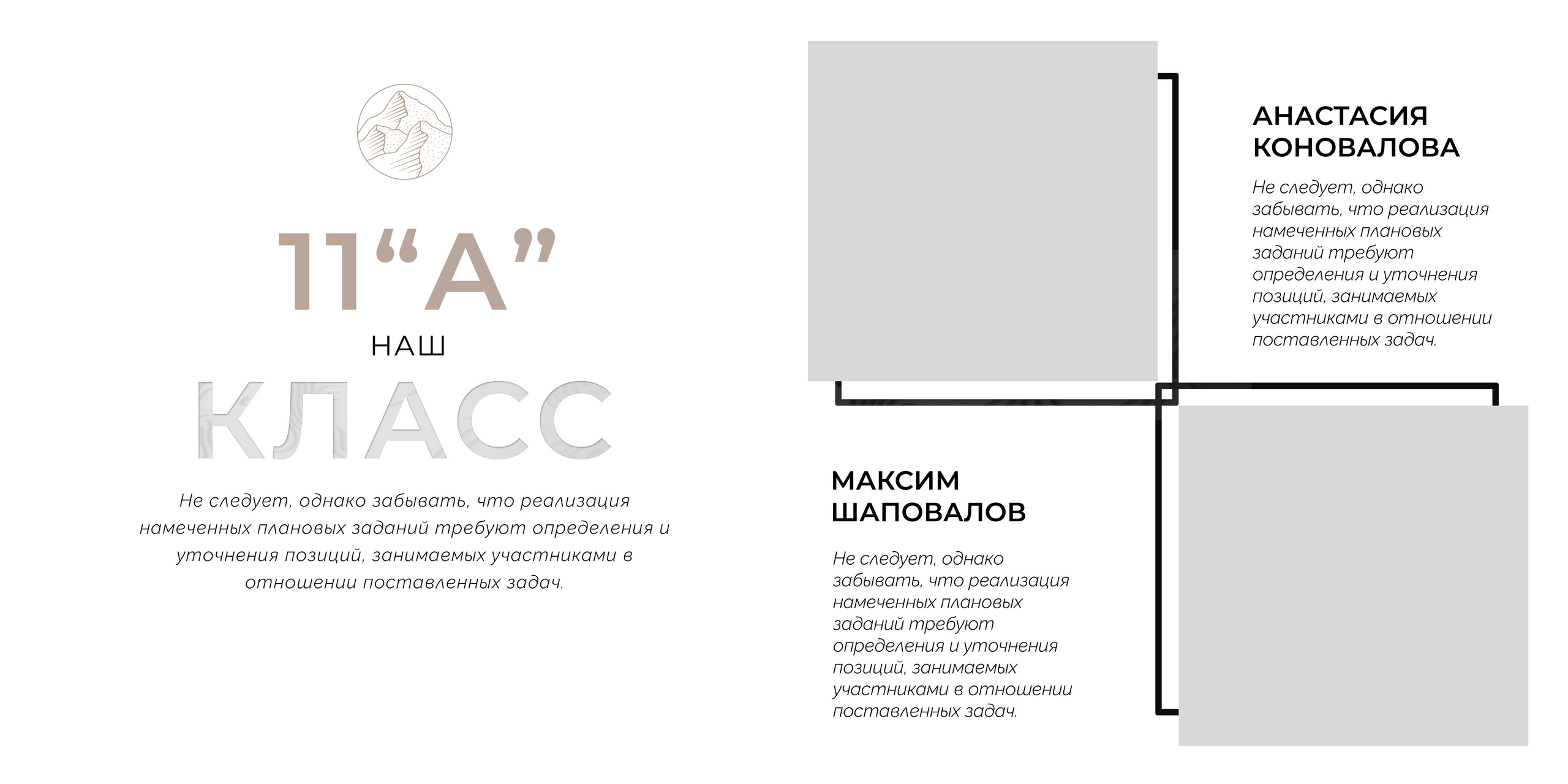 Альбом для школы PaperCut 30/30. Семейный и детский фотограф в Тольятти Ирина Карпенцова