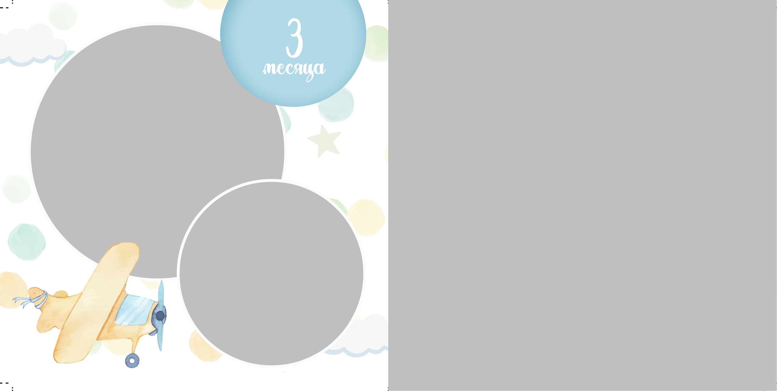 Альбом для мальчика. Семейный и детский фотограф в Тольятти Ирина Карпенцова