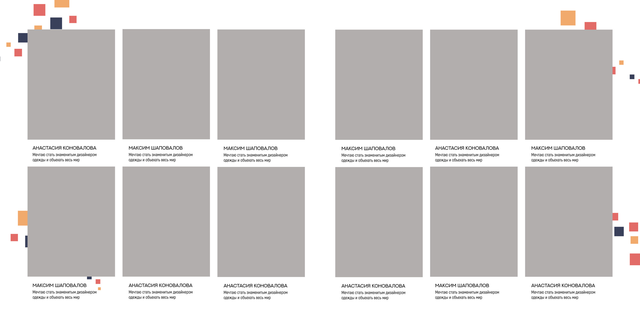 Pixel 30/30 (21/30) для школы. Семейный и детский фотограф в Тольятти Ирина Карпенцова