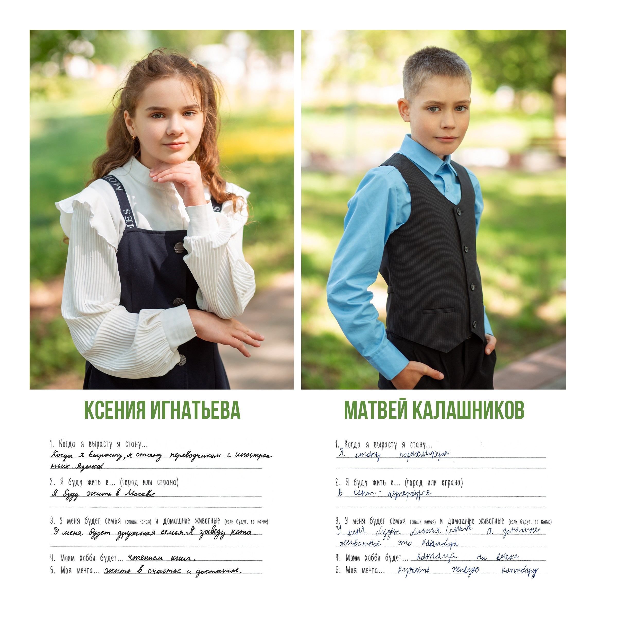 Многостраничная книга Интервью, 24 страницы «Минимализм». Студия выпускных альбомов Остров