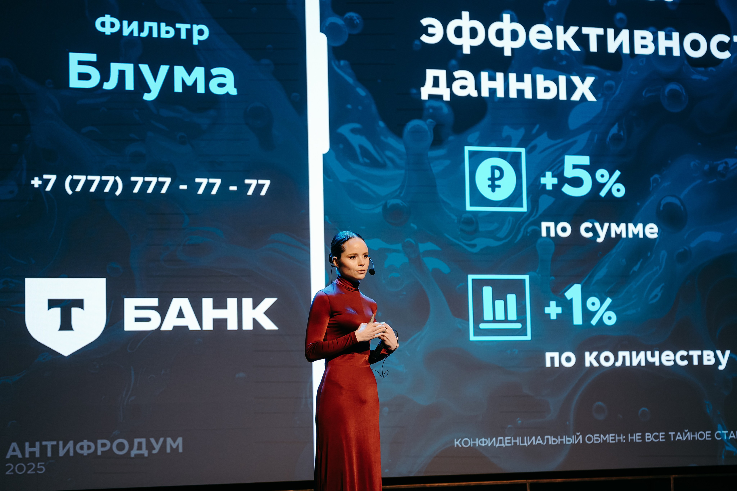 2025.04.02_АF_Антифродум. Репортажный и свадебный фотограф в Москве Рая Небогатова