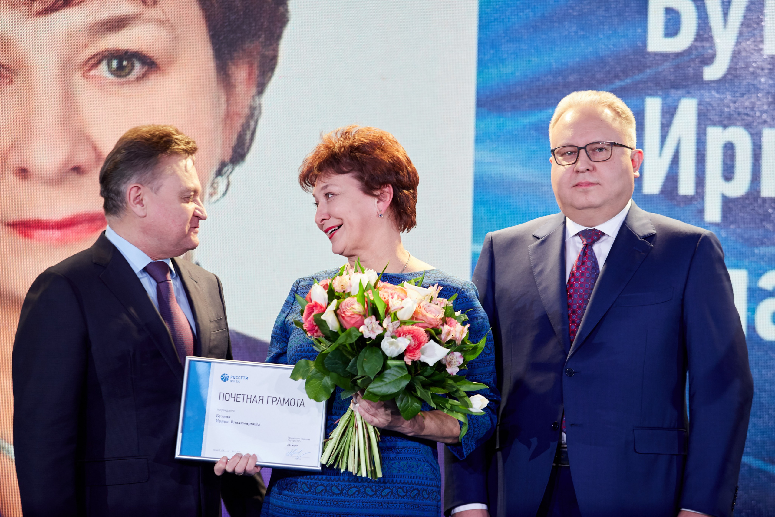 Россети. Репортажный Фотограф