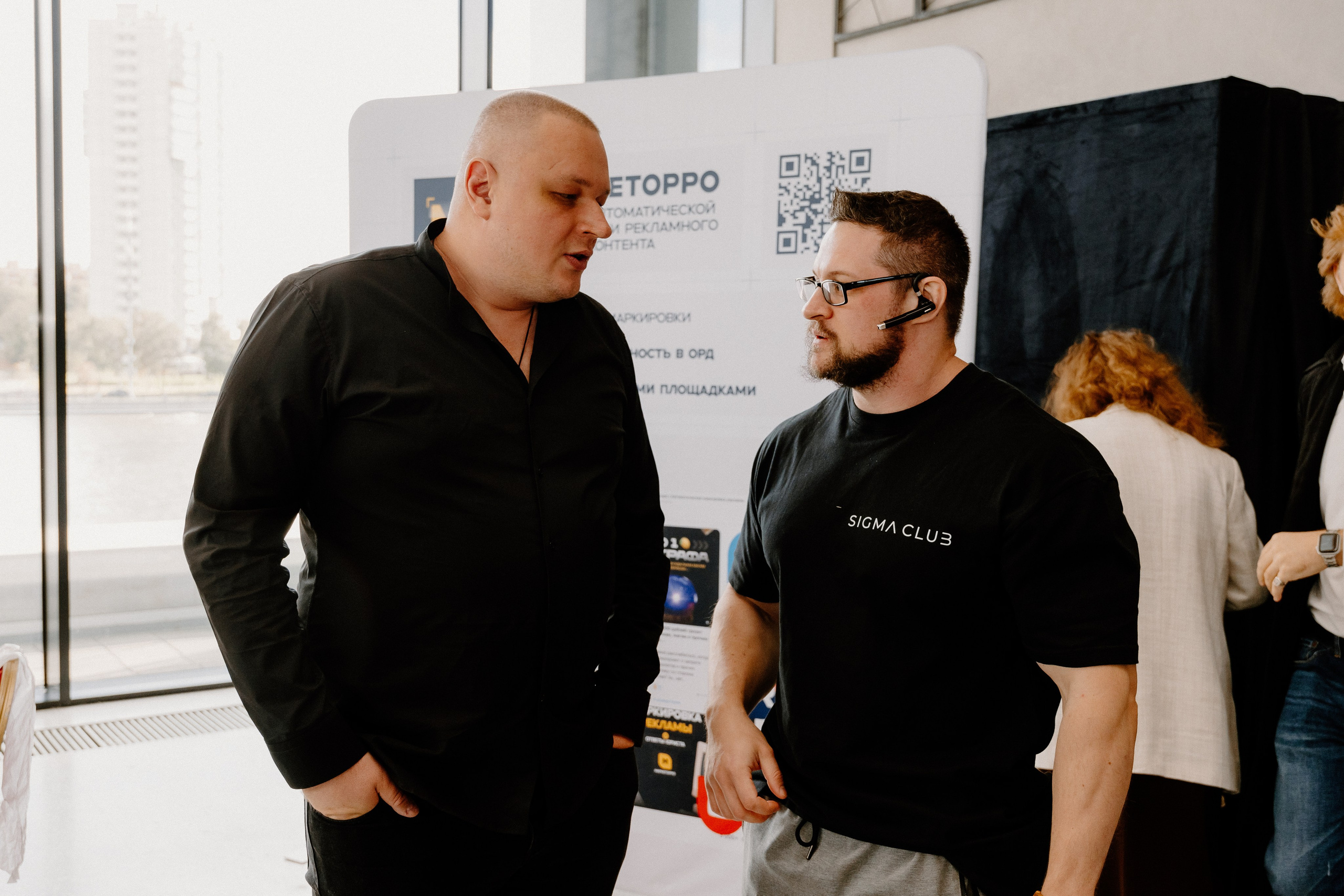 Бизнес —конференция «Южный порт». Свадебный/Портретный фотограф снимаю в Москве