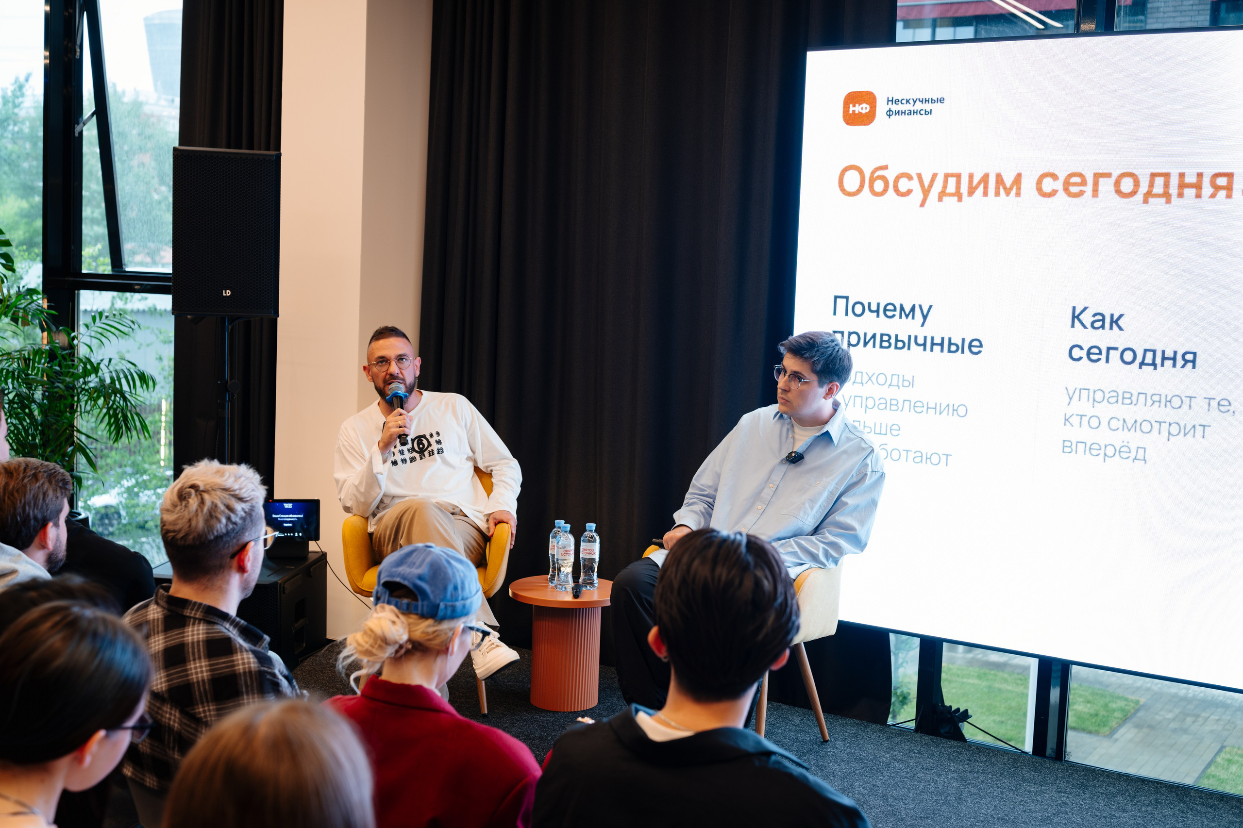 Нескучные финансы х Изионисты. Репортажный и портретный фотограф в Москве Илья Спиридонов