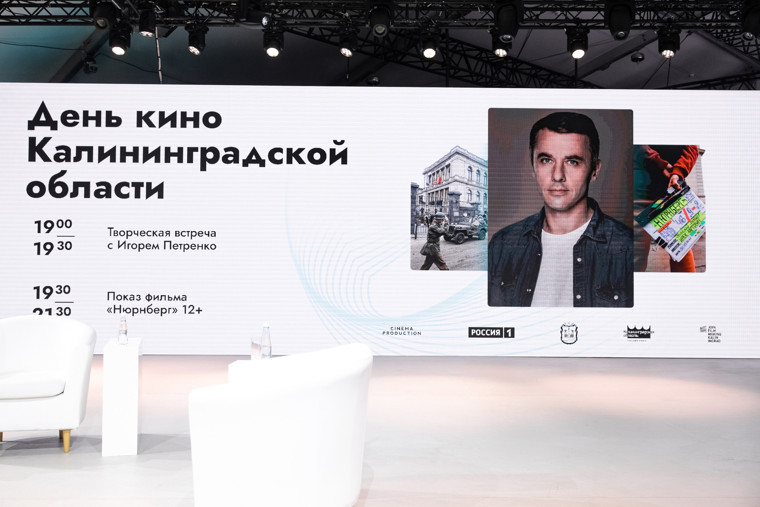 Выставка Россия: наша культура. Свадебный репортажный фотограф в Москве