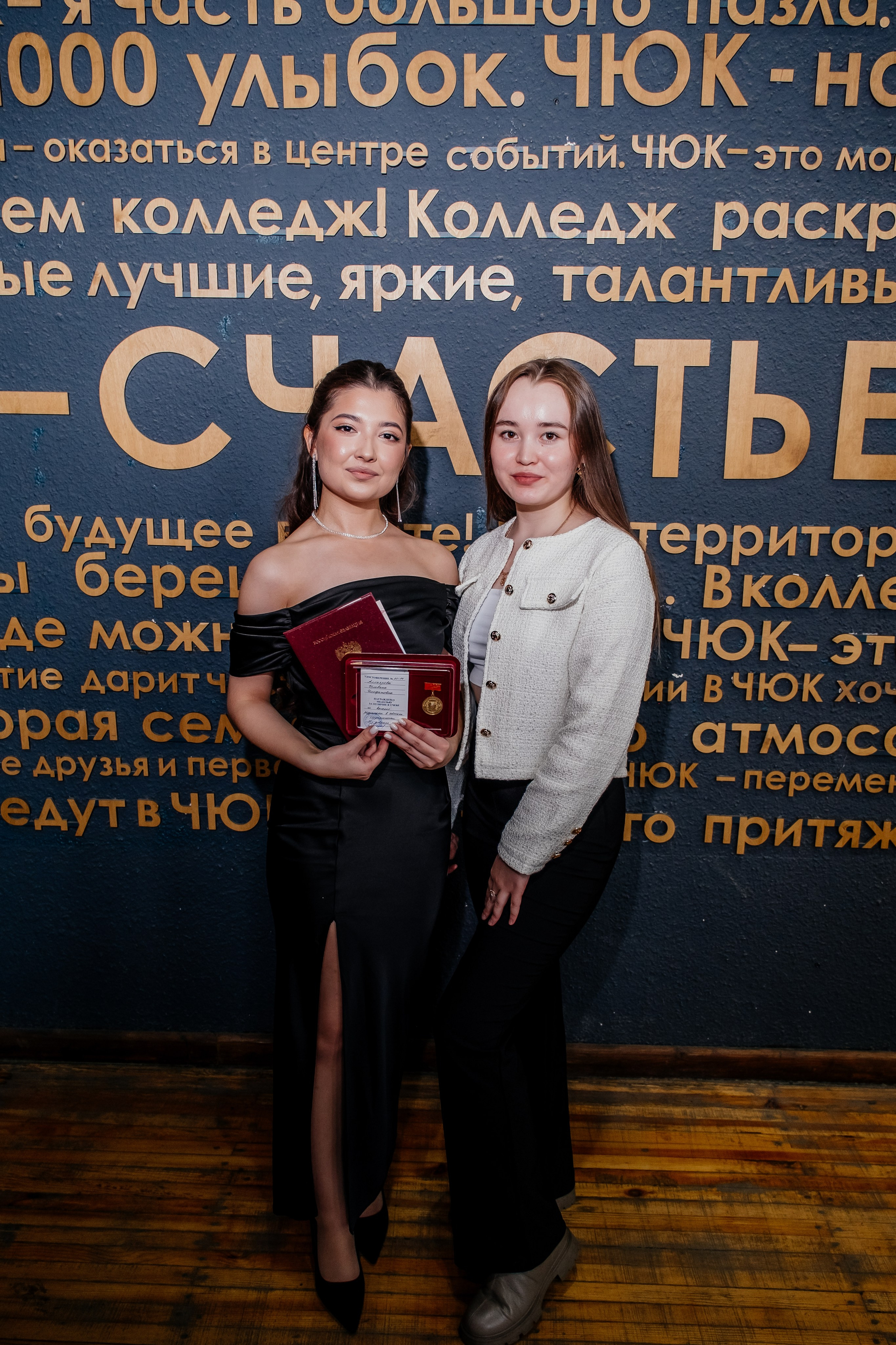 Выпускной. Фотограф в Челябинске I Надин Палмер