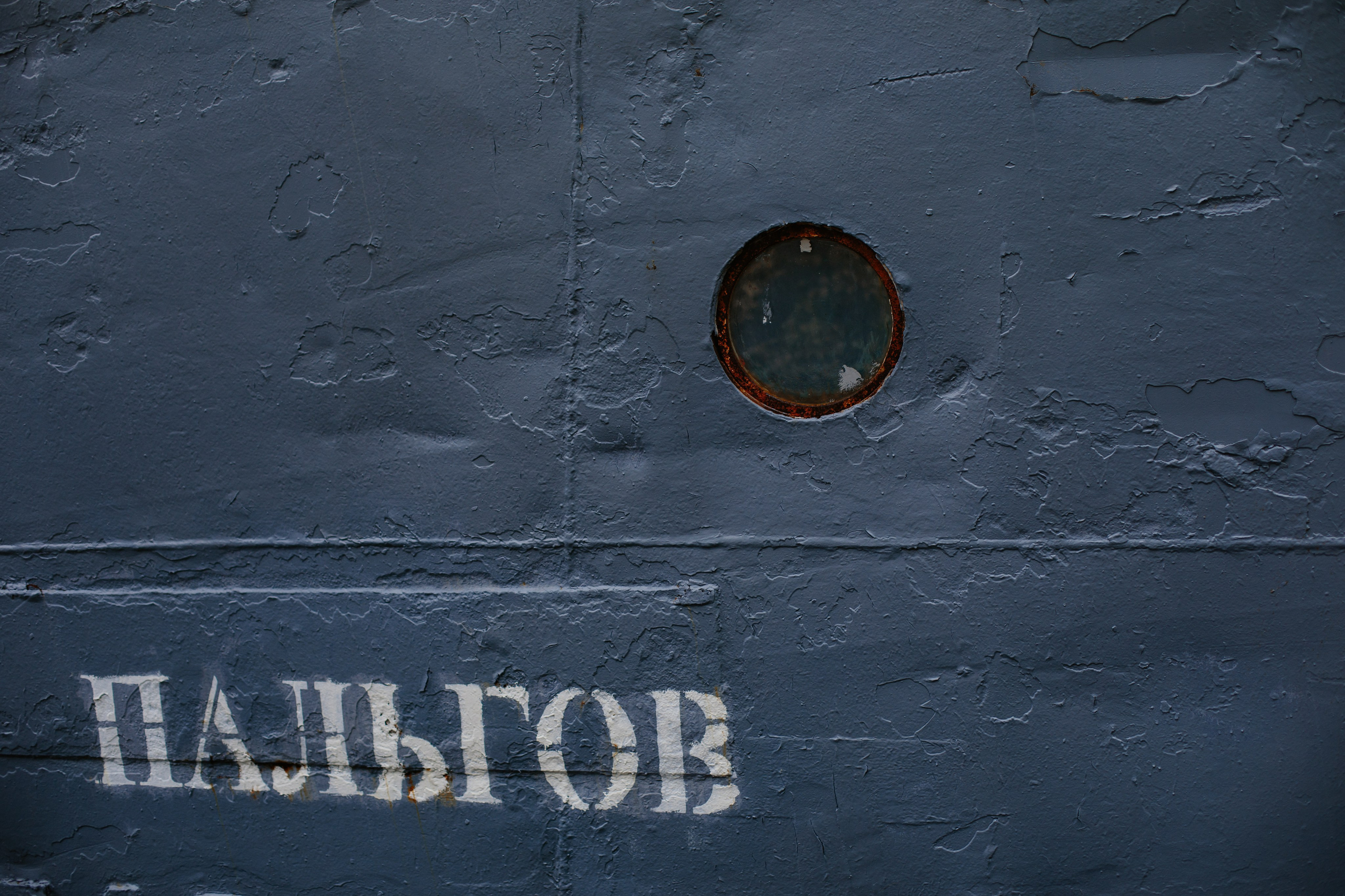 Балтийск/Калининград. Свадебный и семейный фотограф/видеограф в Краснодаре Наталья Осинская