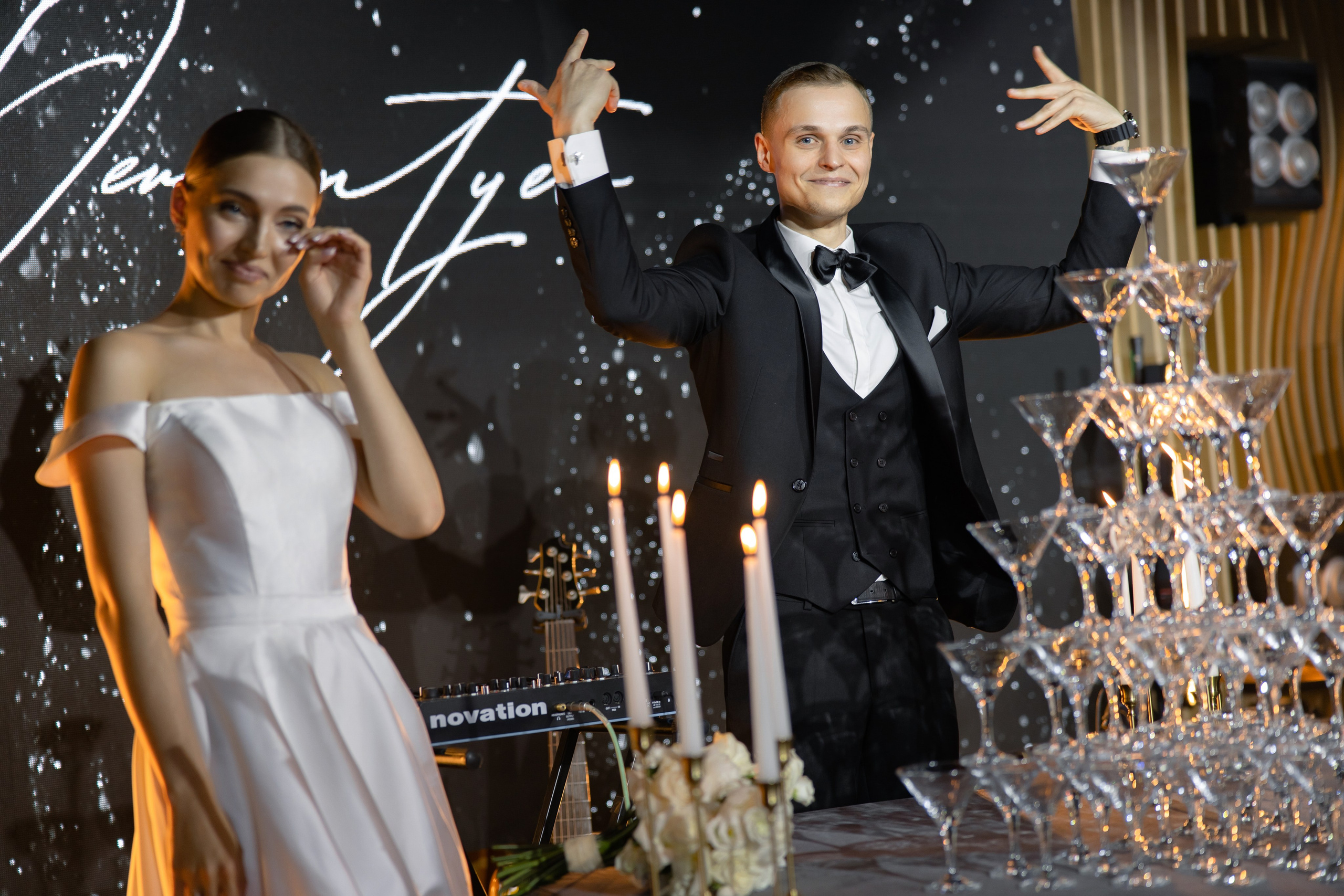 Екатерина & Алексей. Yura Rush Свадебный фотограф Тюмень